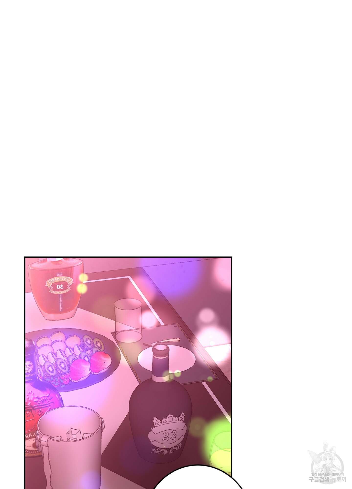 볶은 콩에 싹이 날까? 27화 59