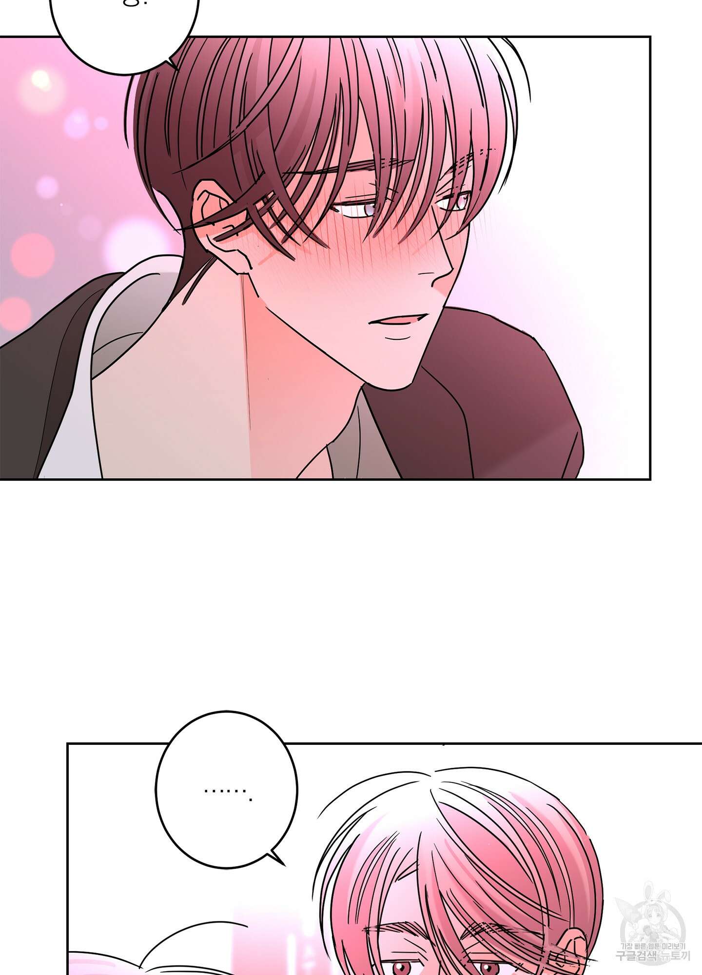 볶은 콩에 싹이 날까? 27화 64