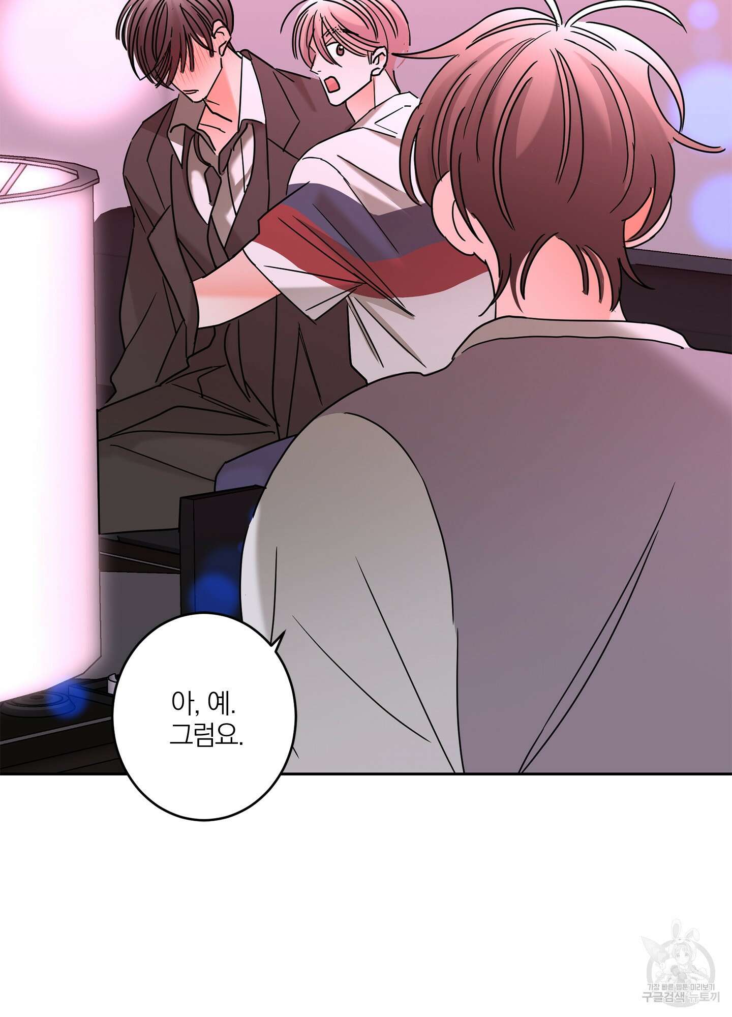 볶은 콩에 싹이 날까? 27화 66