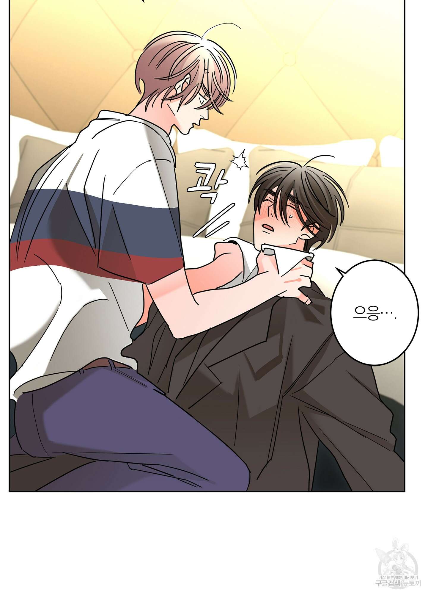 볶은 콩에 싹이 날까? 27화 73