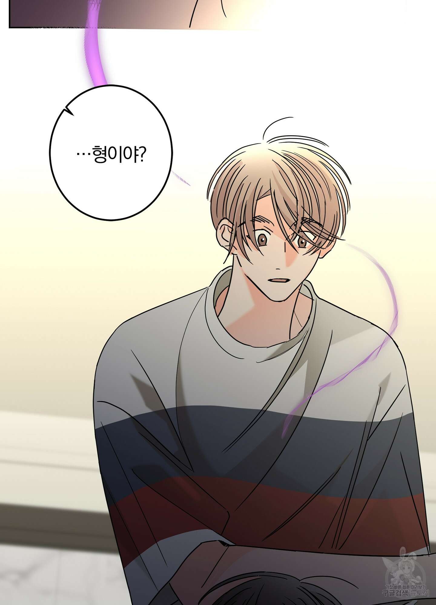 볶은 콩에 싹이 날까? 27화 78