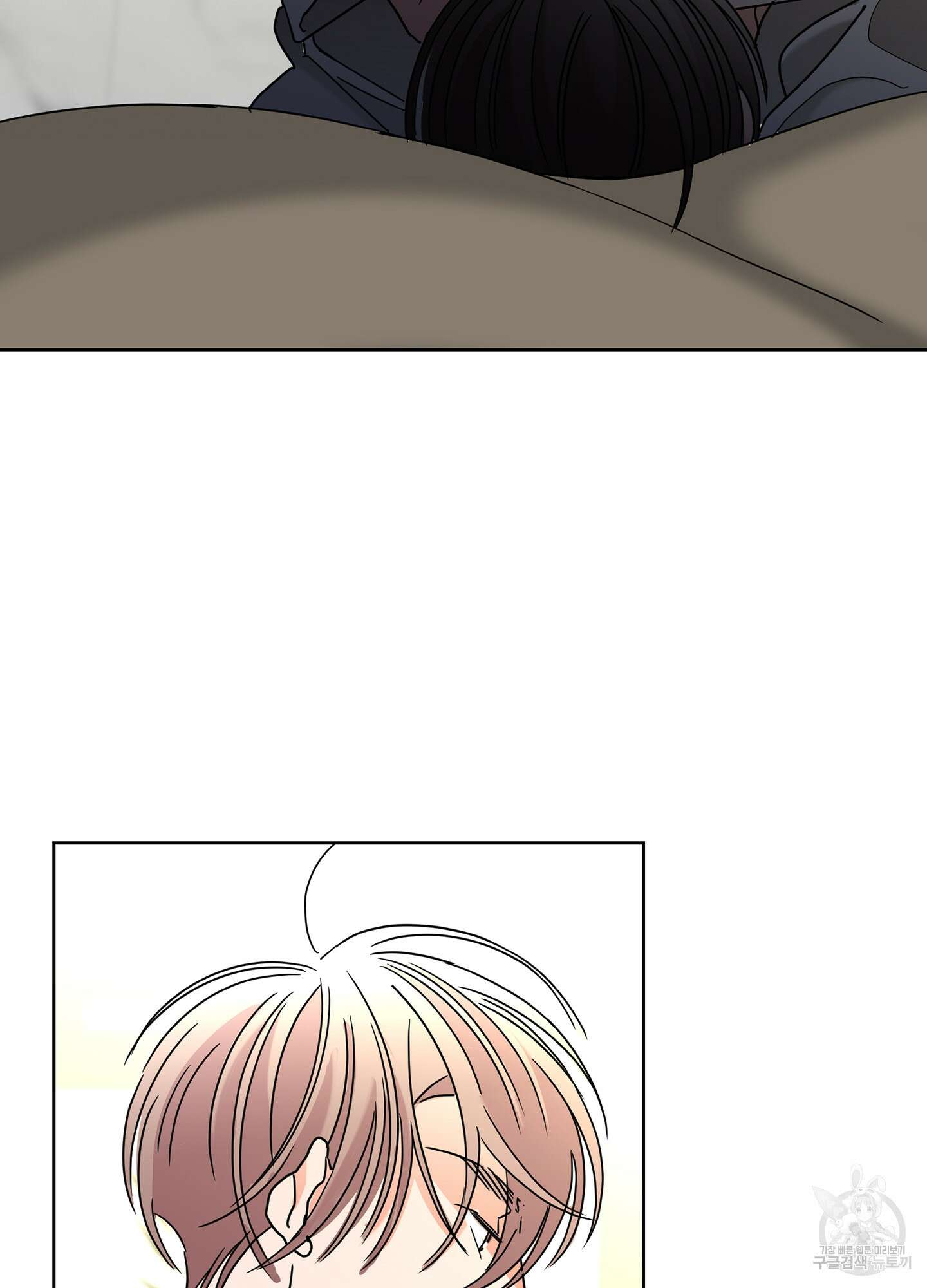 볶은 콩에 싹이 날까? 27화 79