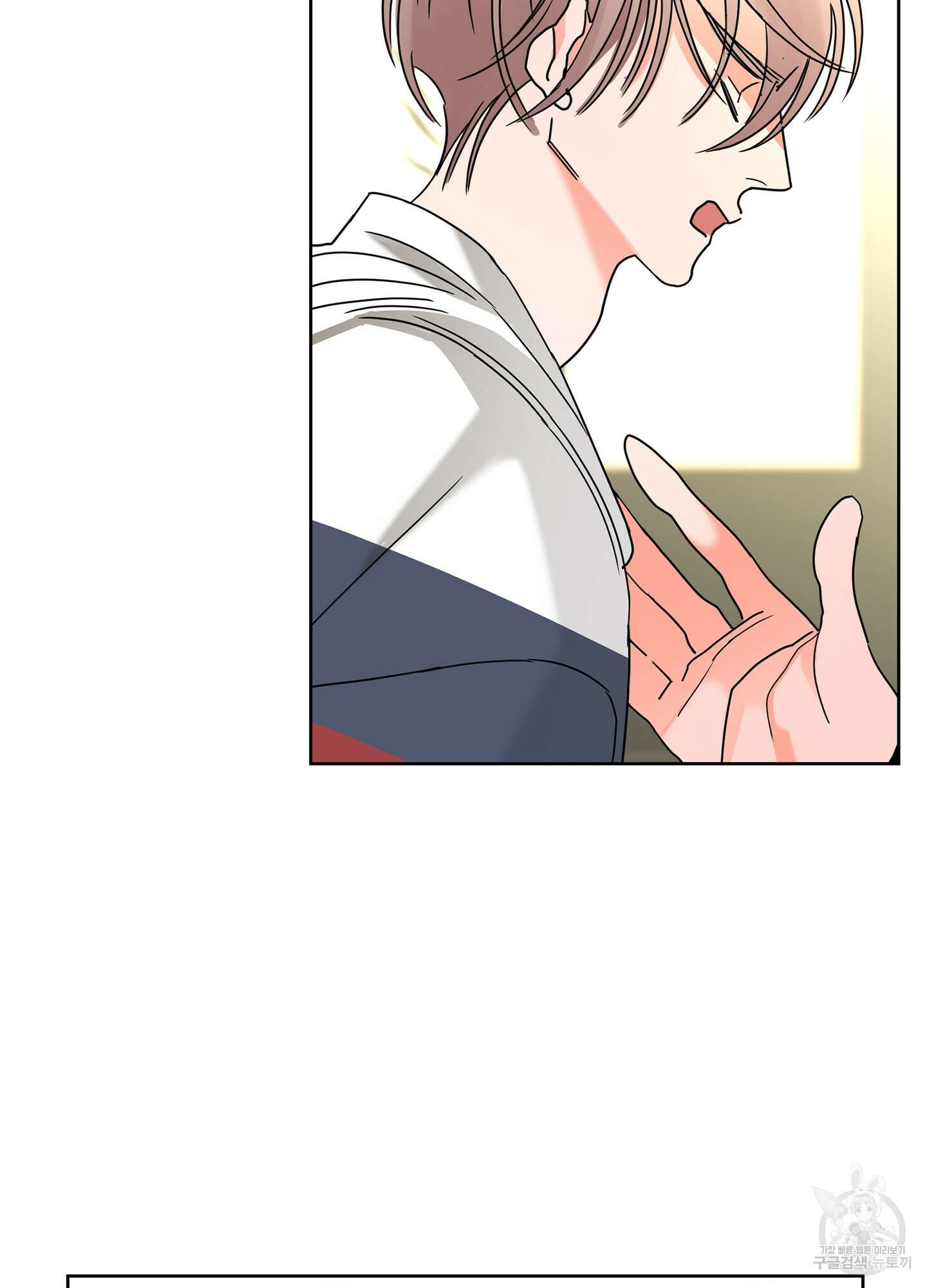 볶은 콩에 싹이 날까? 27화 81
