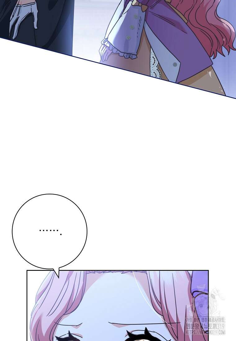 시한부니까 계약 결혼 합니다 16화 15
