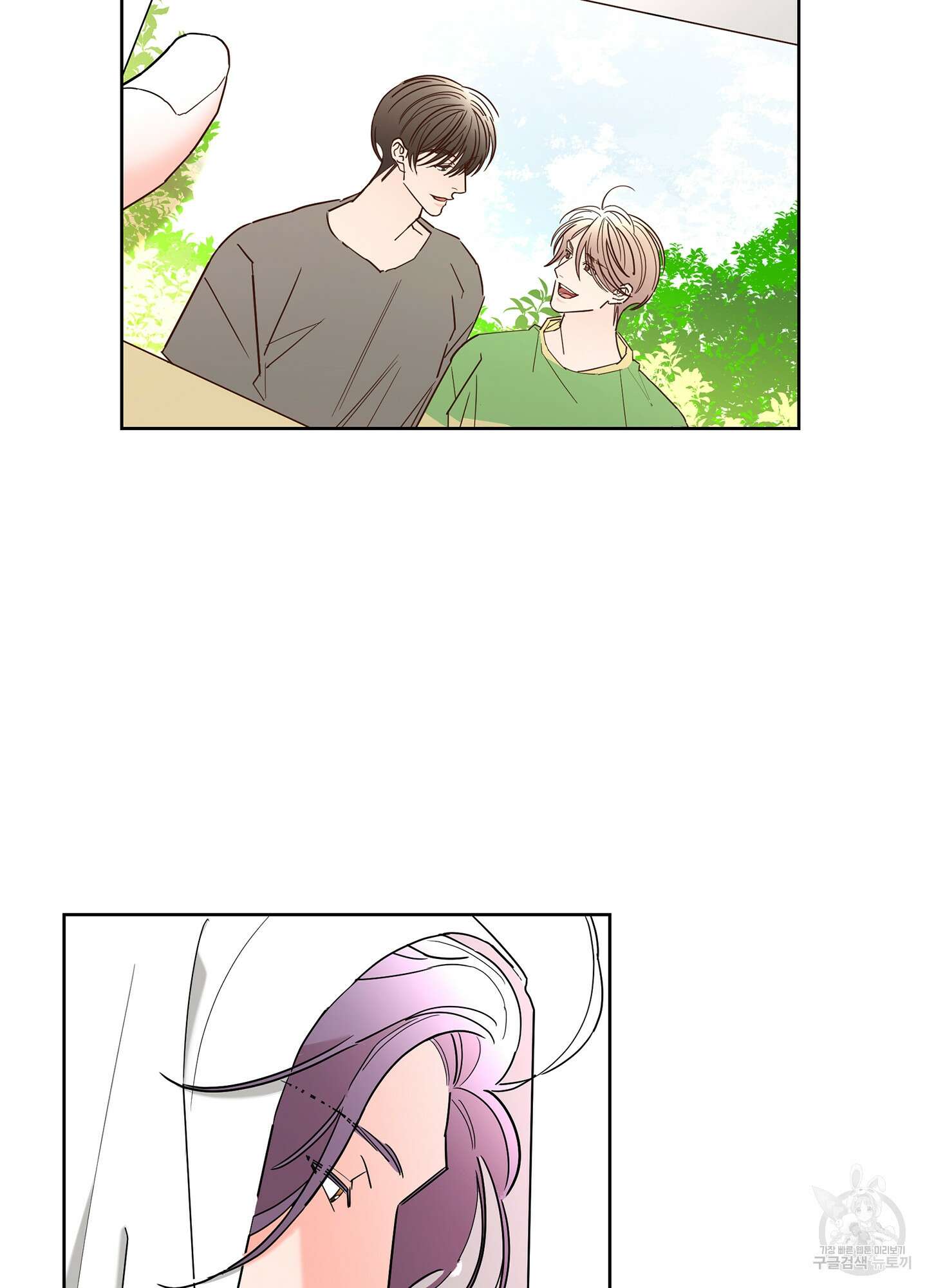 볶은 콩에 싹이 날까? 31화 12