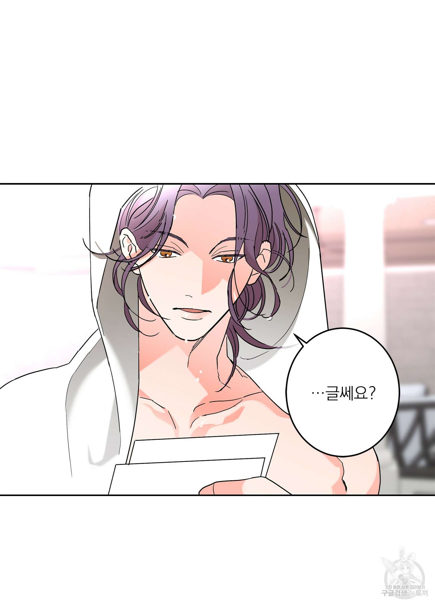 볶은 콩에 싹이 날까? 31화 16