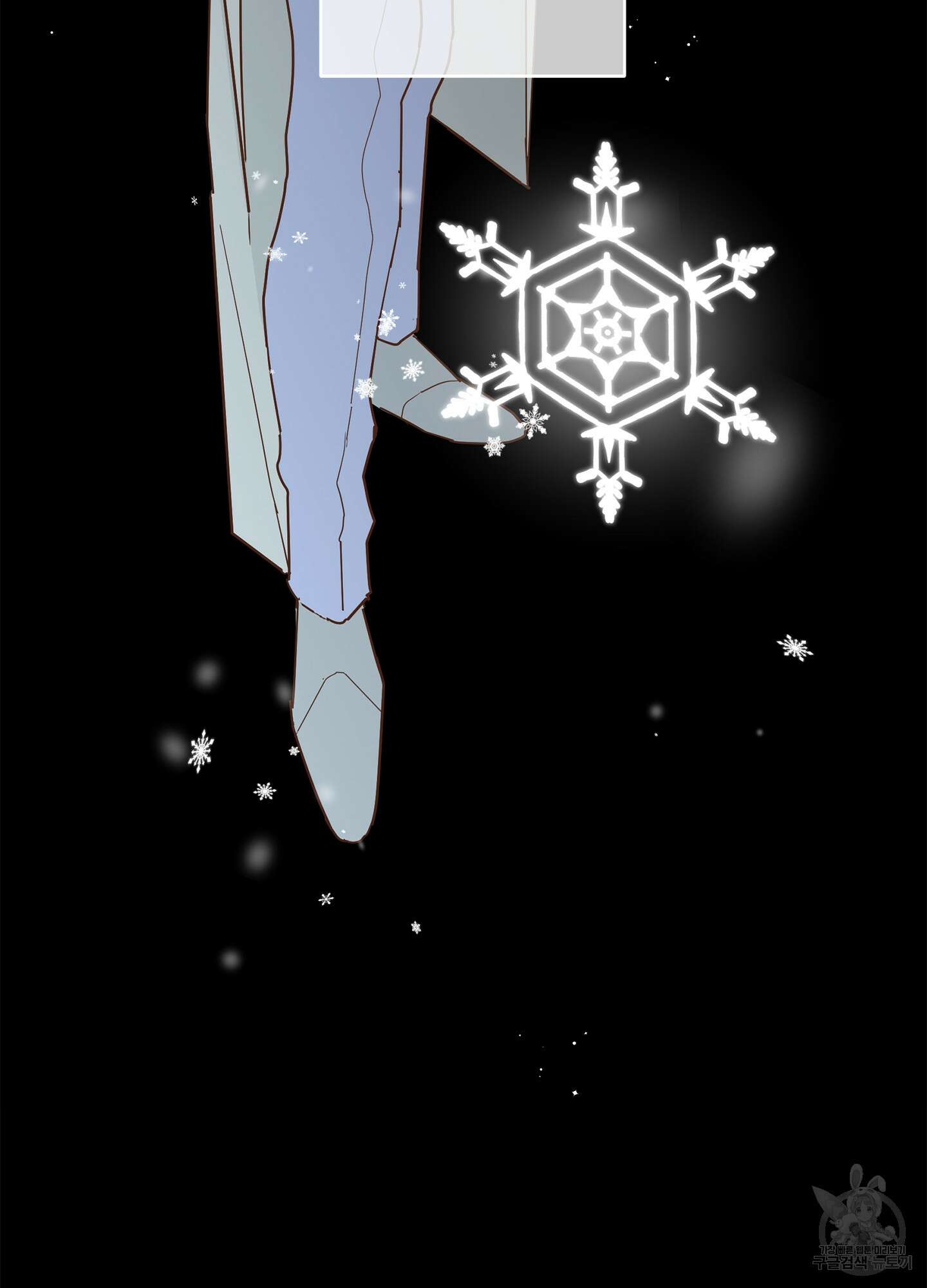 볶은 콩에 싹이 날까? 31화 29