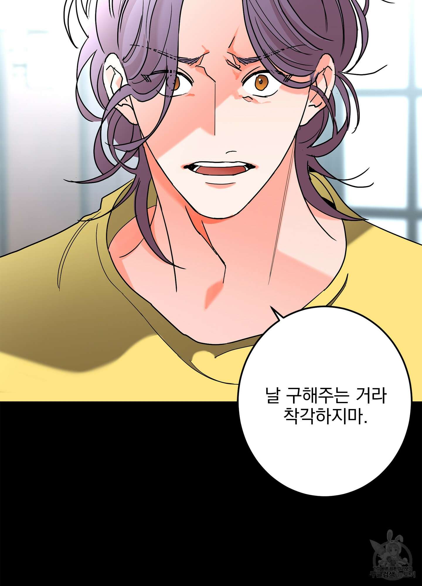 볶은 콩에 싹이 날까? 31화 53