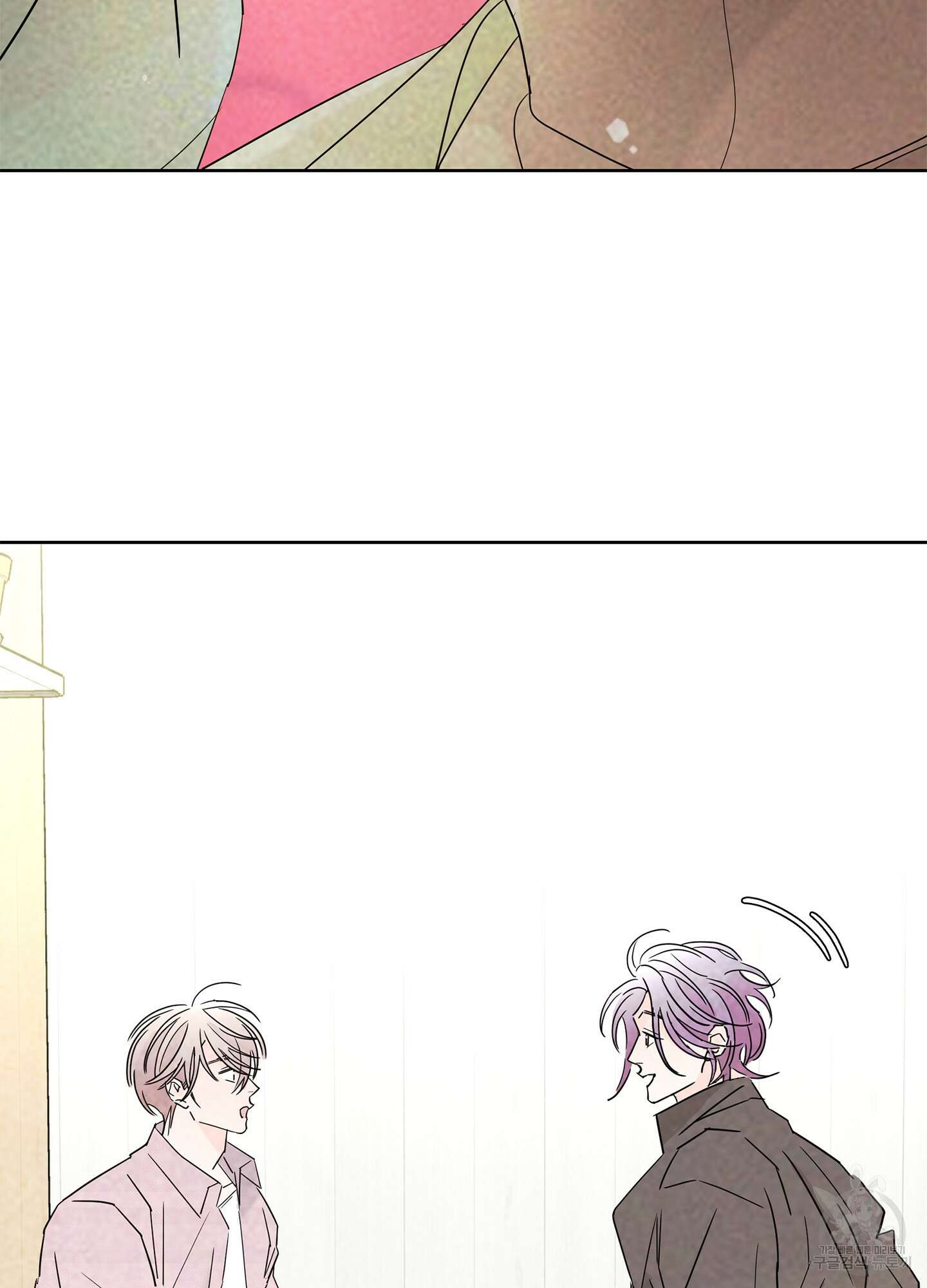 볶은 콩에 싹이 날까? 39화 78