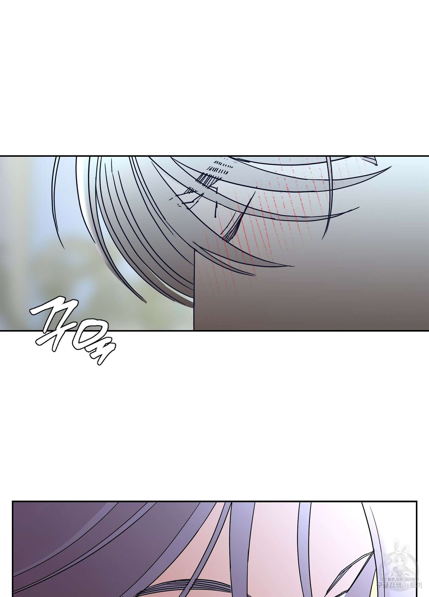 볶은 콩에 싹이 날까? 39화 81
