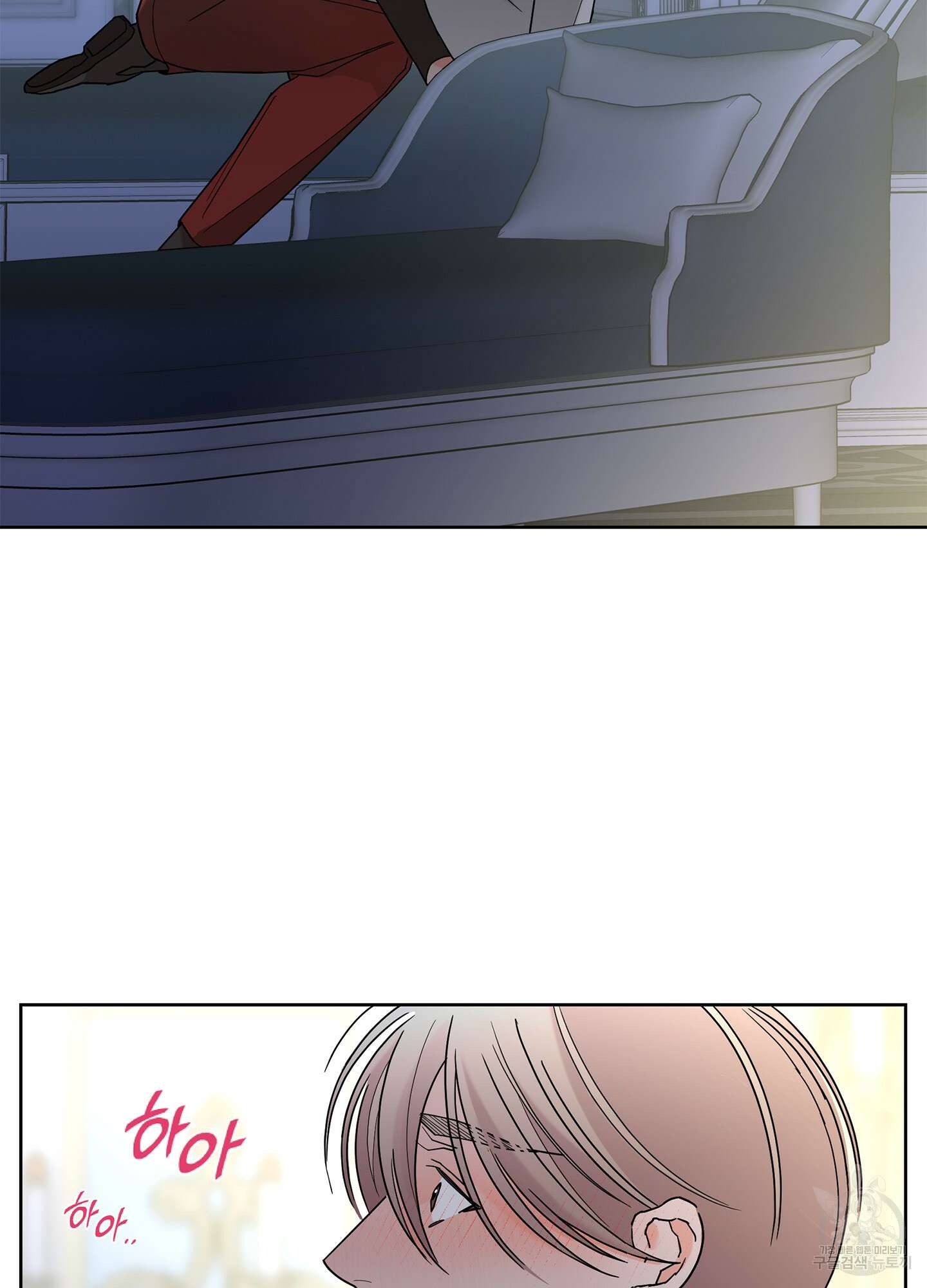 볶은 콩에 싹이 날까? 39화 84
