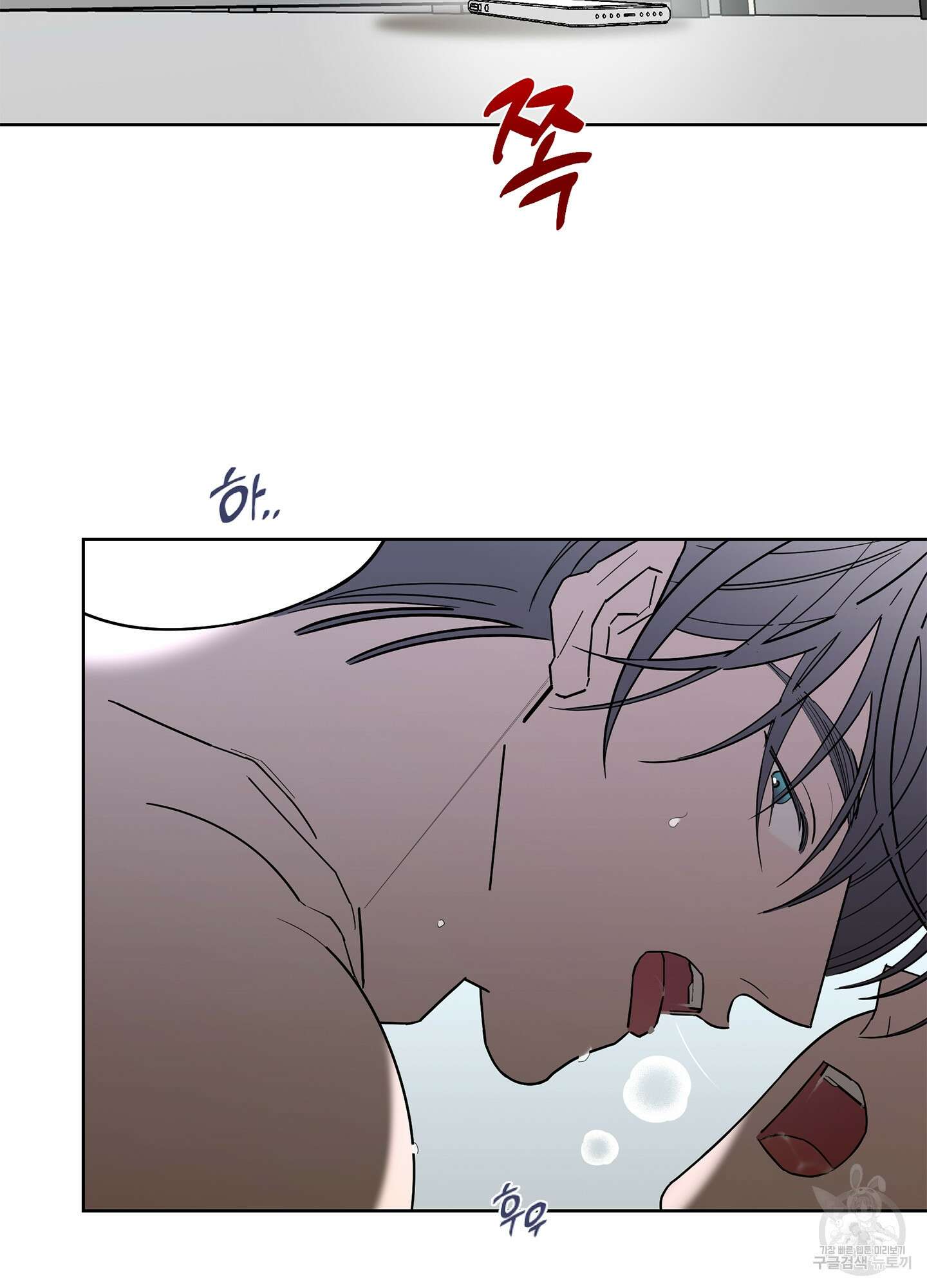 볶은 콩에 싹이 날까? 46화 8