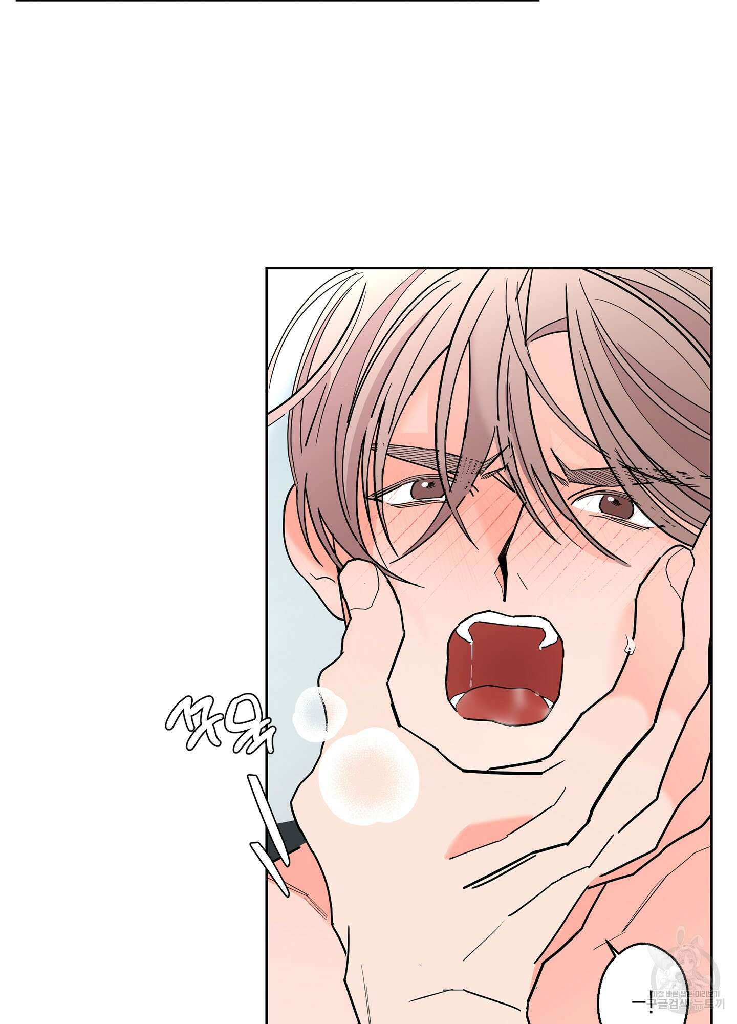 볶은 콩에 싹이 날까? 46화 37