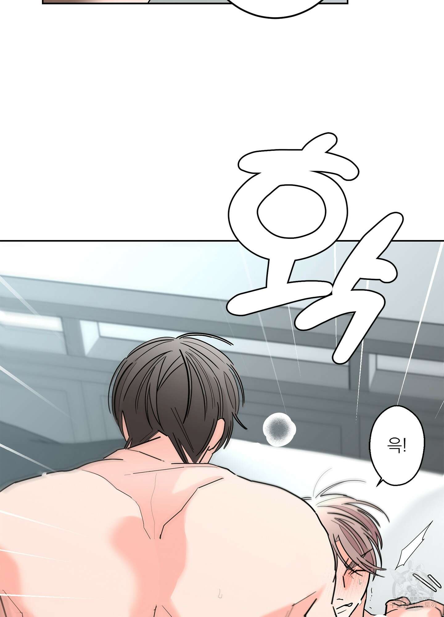 볶은 콩에 싹이 날까? 46화 49