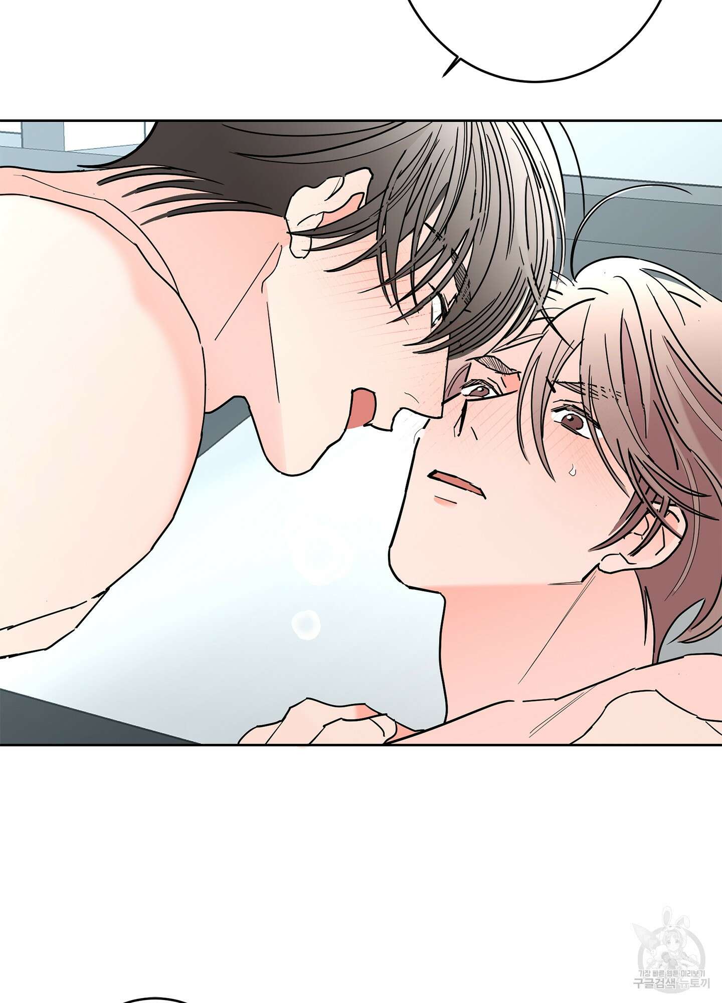 볶은 콩에 싹이 날까? 46화 51