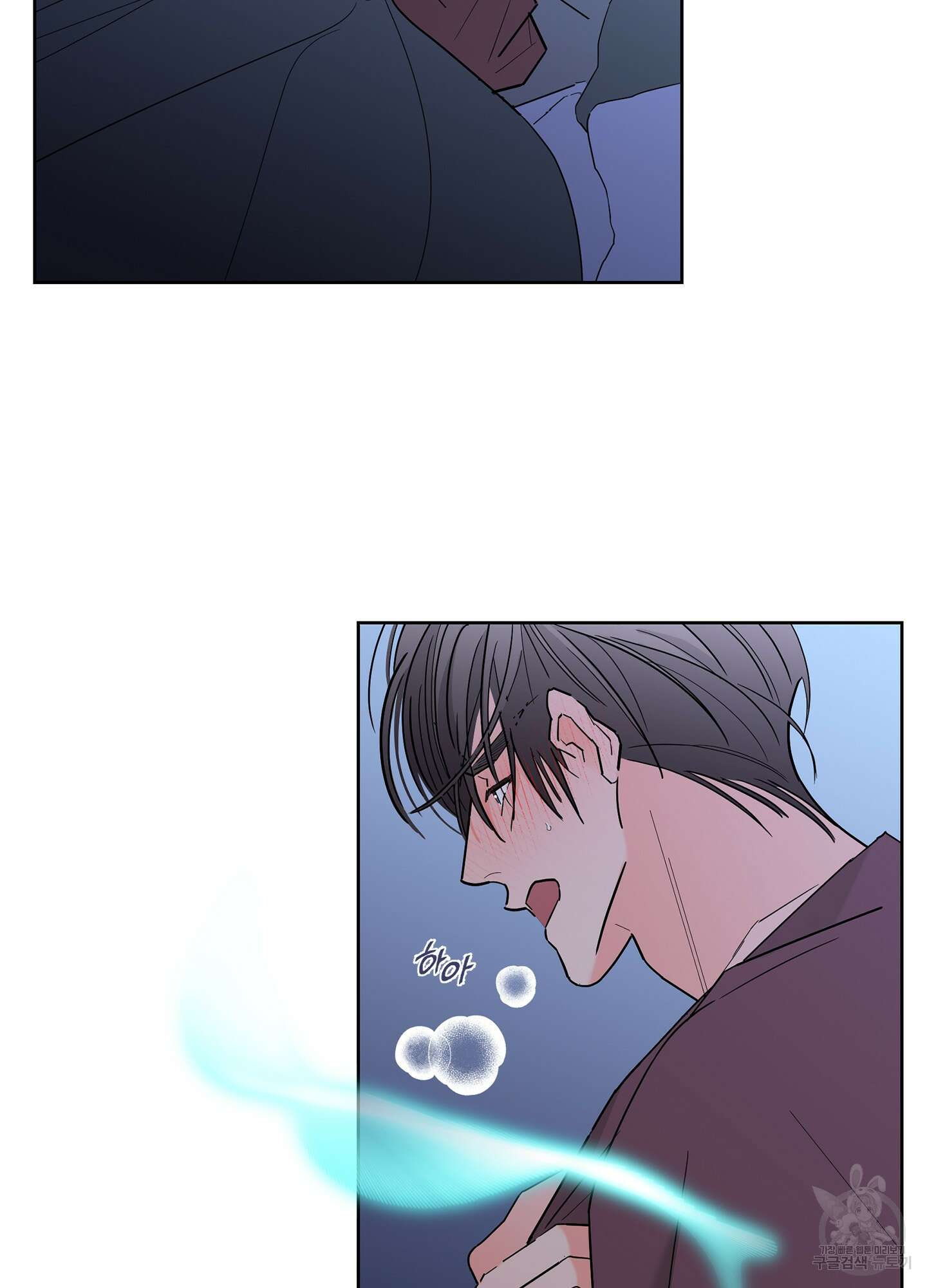 볶은 콩에 싹이 날까? 56화 2