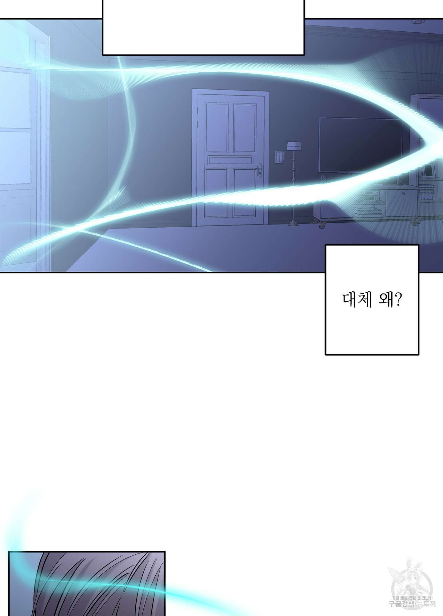 볶은 콩에 싹이 날까? 56화 4