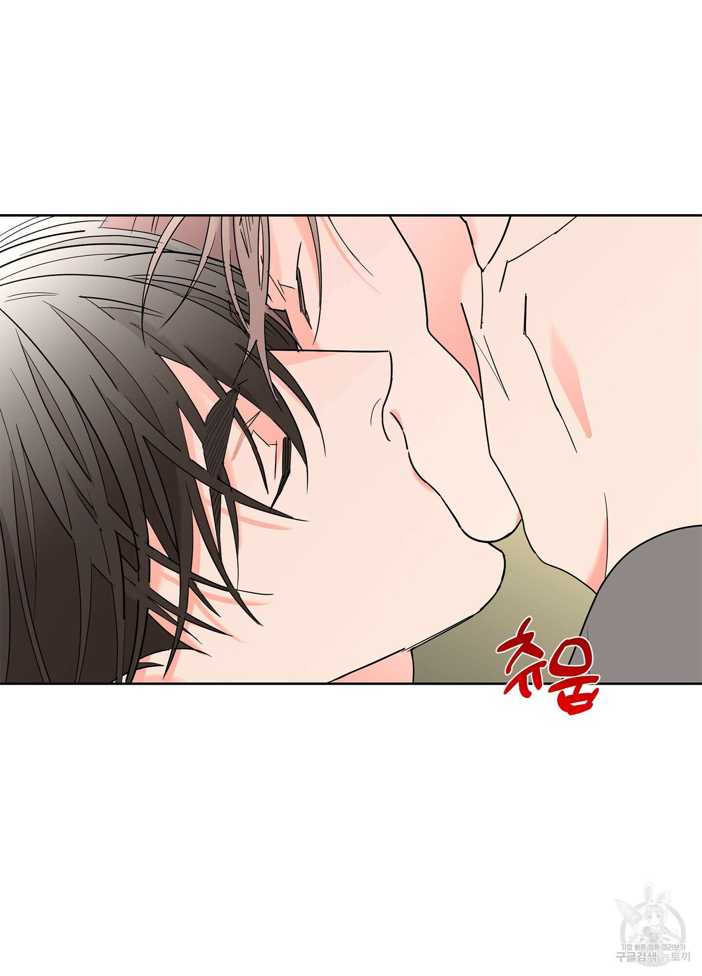 볶은 콩에 싹이 날까? 56화 28