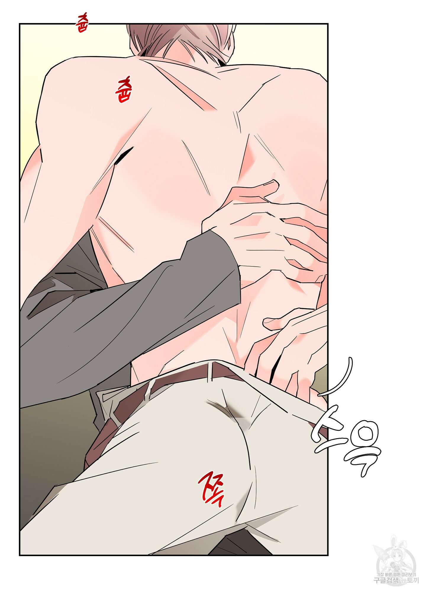 볶은 콩에 싹이 날까? 56화 29