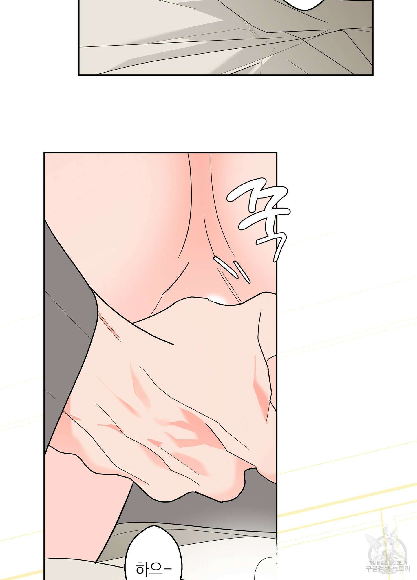 볶은 콩에 싹이 날까? 56화 31