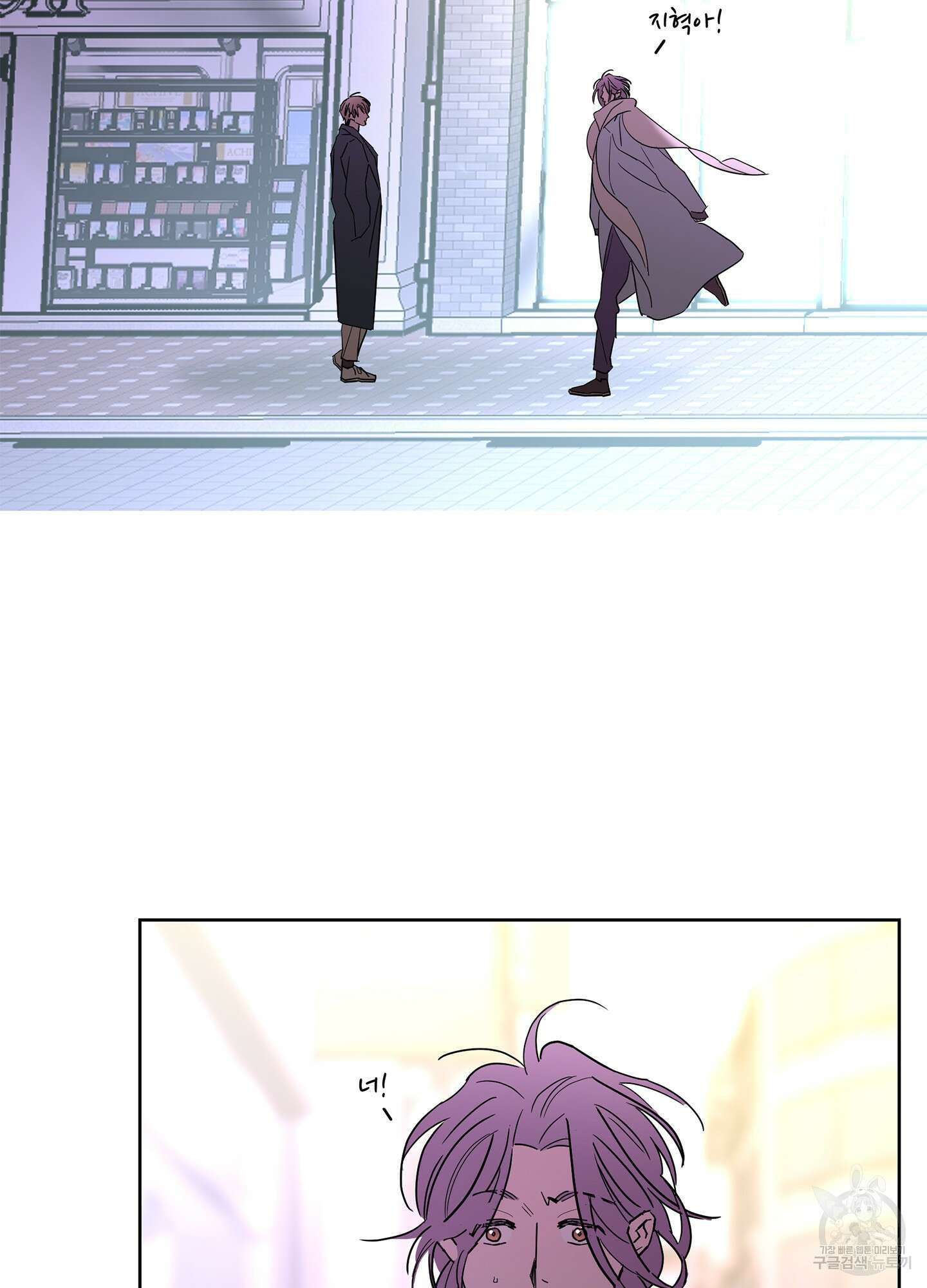 볶은 콩에 싹이 날까? 56화 62