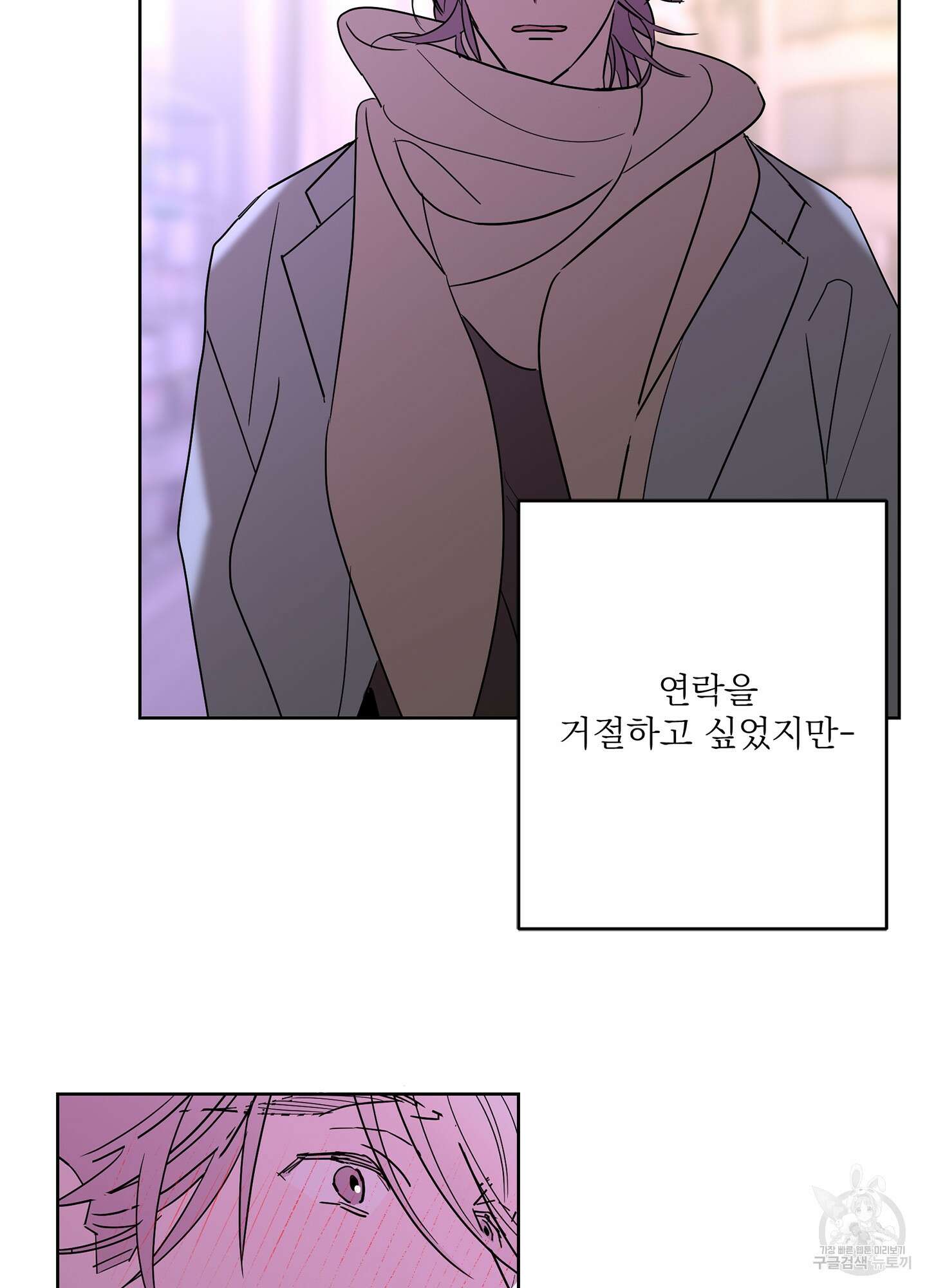 볶은 콩에 싹이 날까? 56화 63