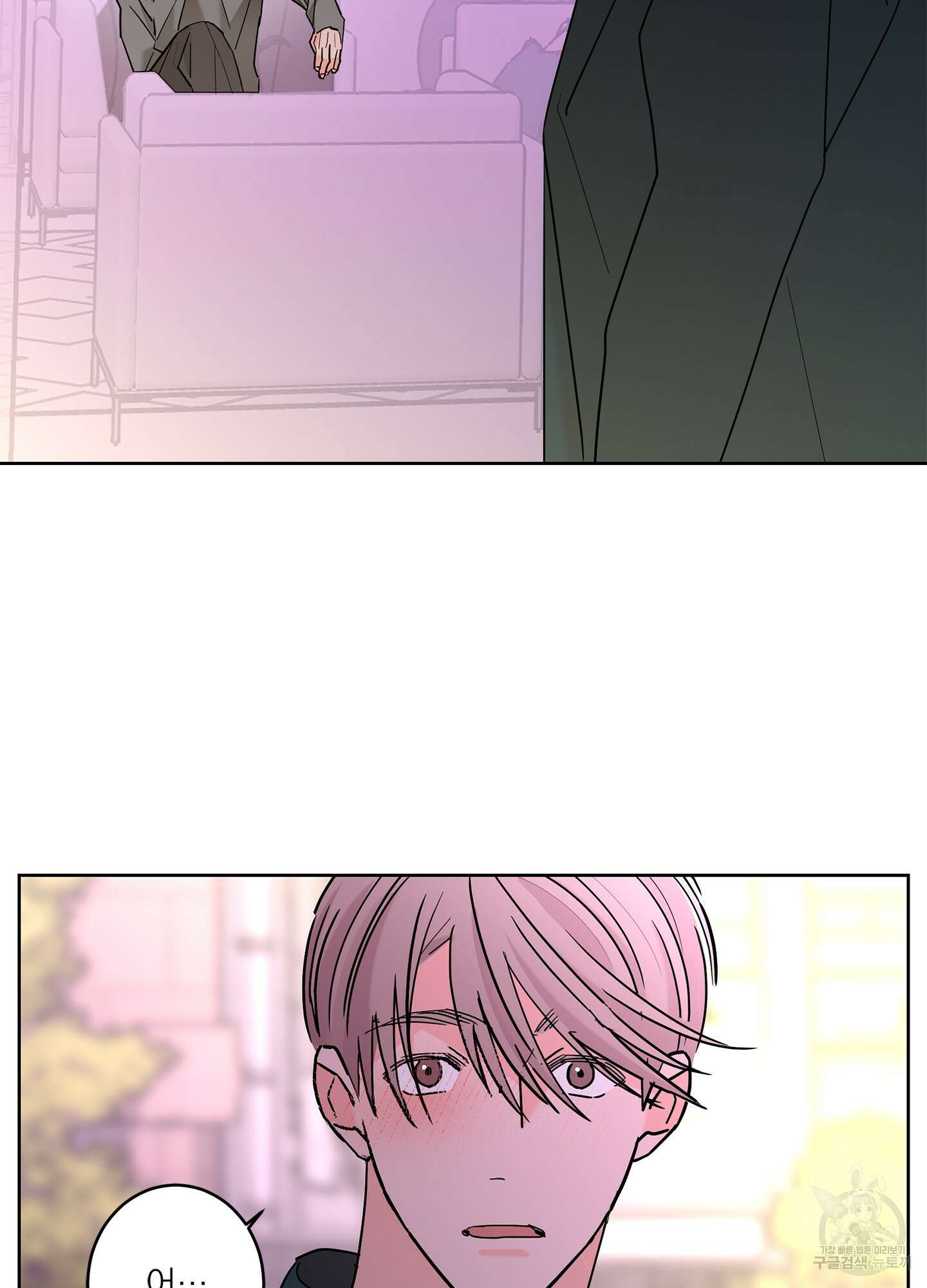 볶은 콩에 싹이 날까? 56화 73