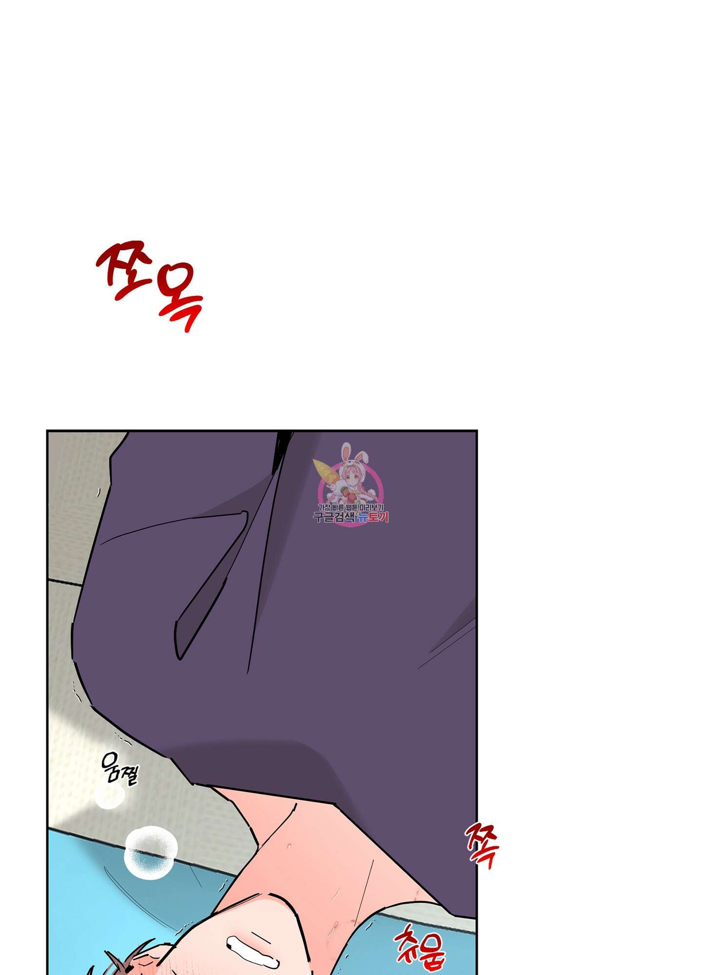 볶은 콩에 싹이 날까? 62화 1