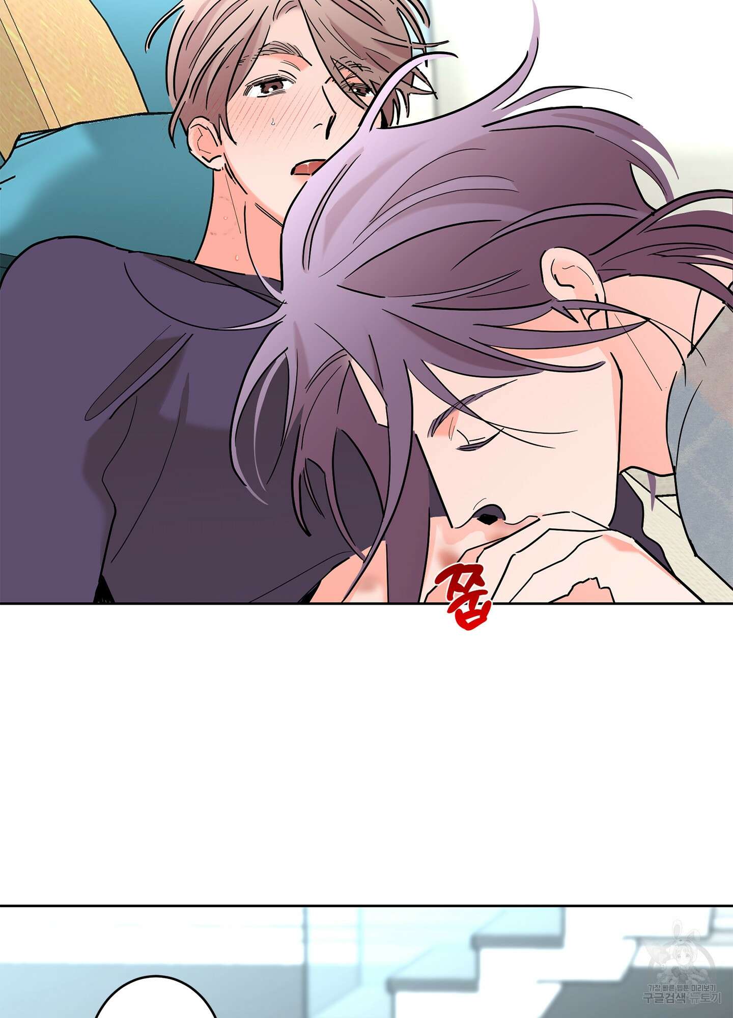 볶은 콩에 싹이 날까? 62화 4