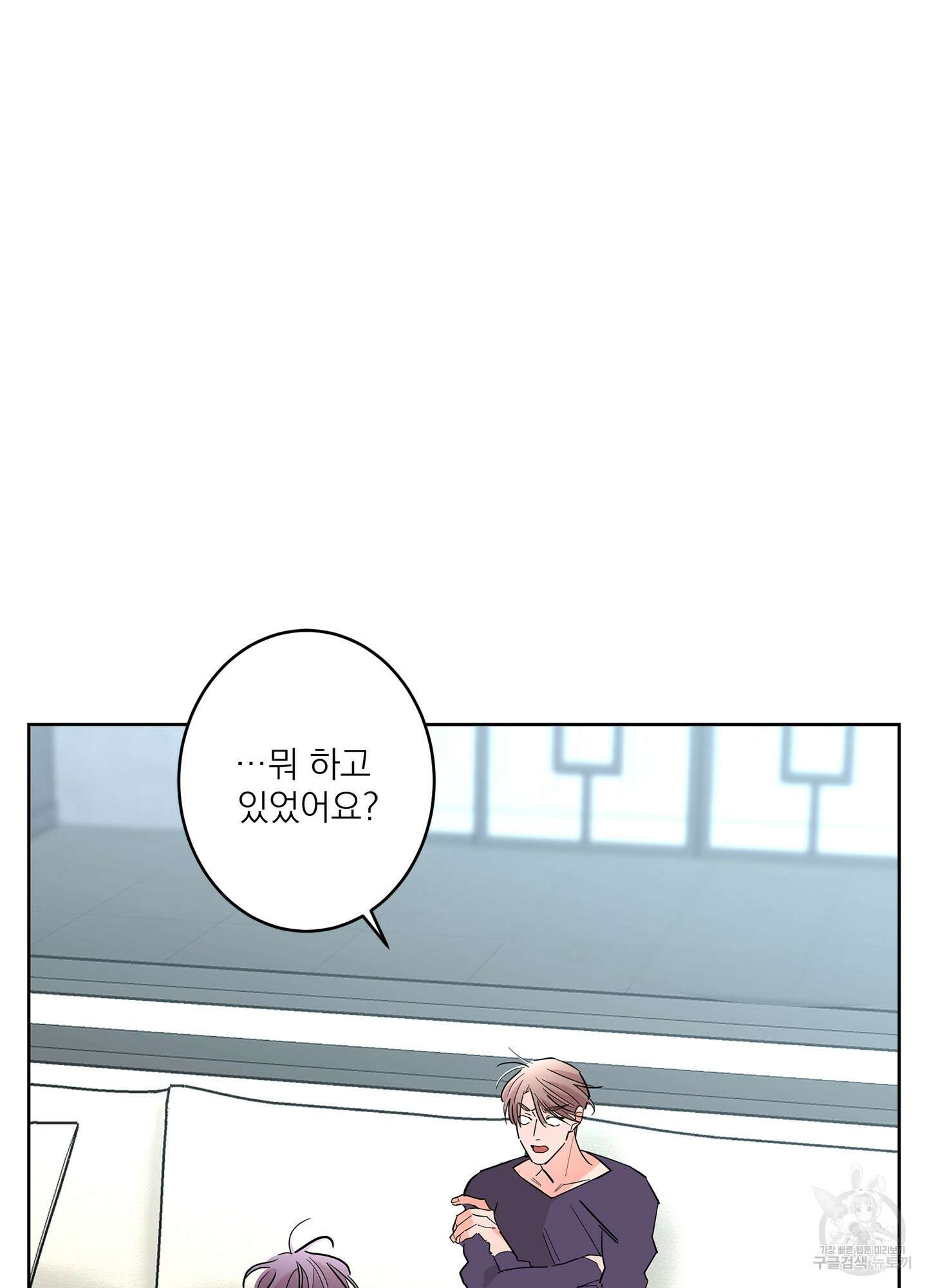 볶은 콩에 싹이 날까? 62화 7