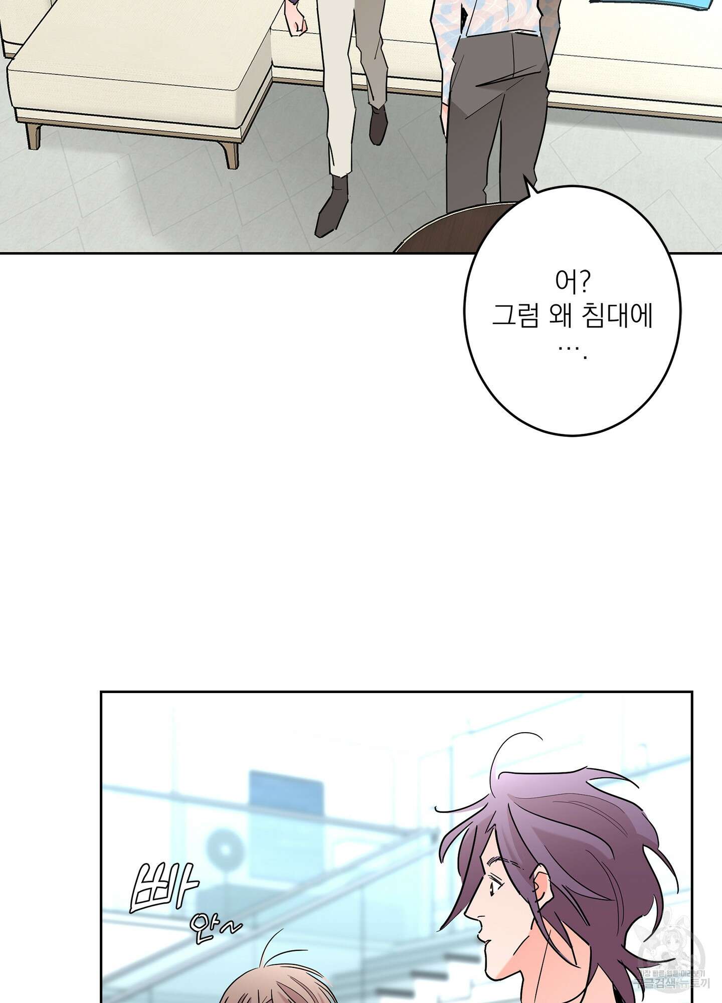 볶은 콩에 싹이 날까? 62화 17
