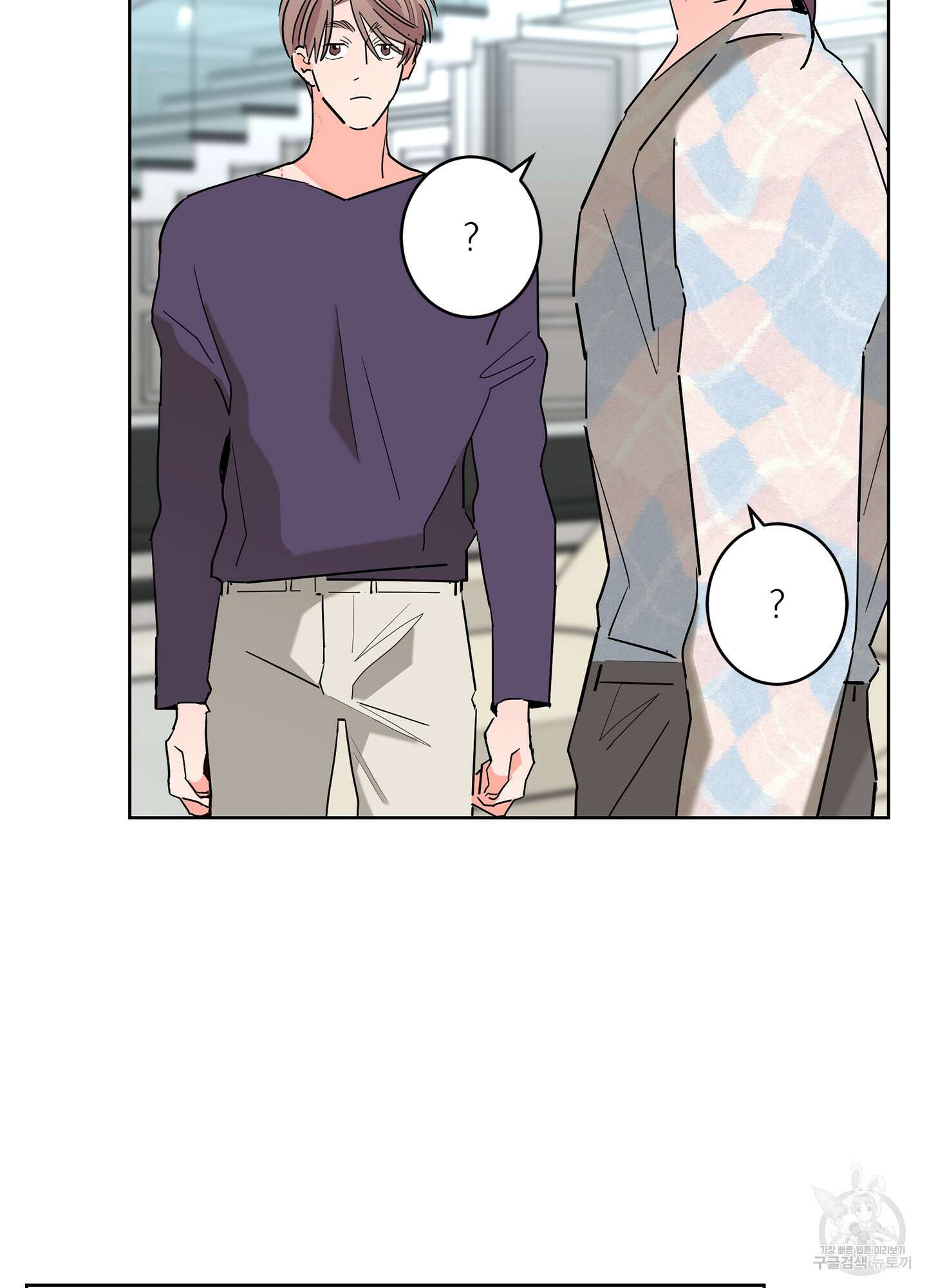 볶은 콩에 싹이 날까? 62화 18
