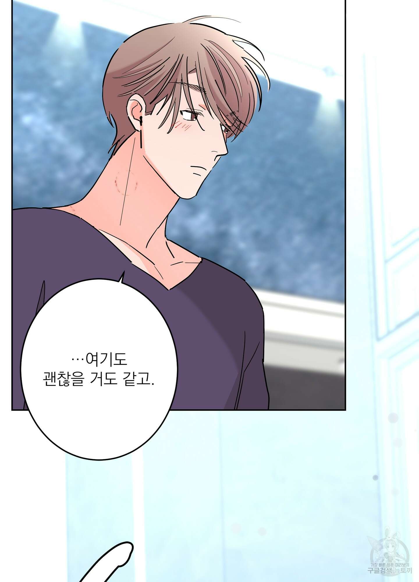볶은 콩에 싹이 날까? 62화 19