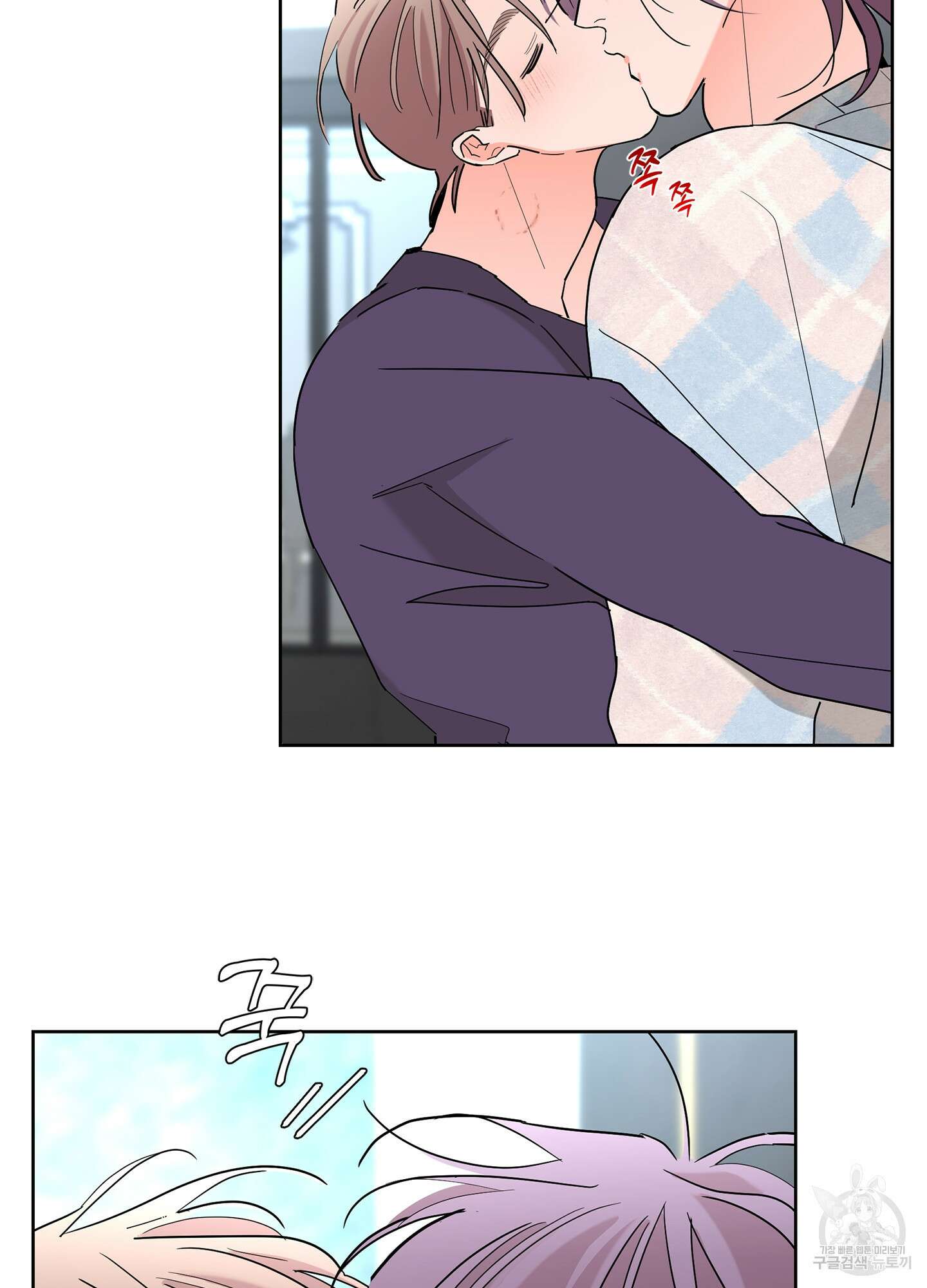 볶은 콩에 싹이 날까? 62화 22