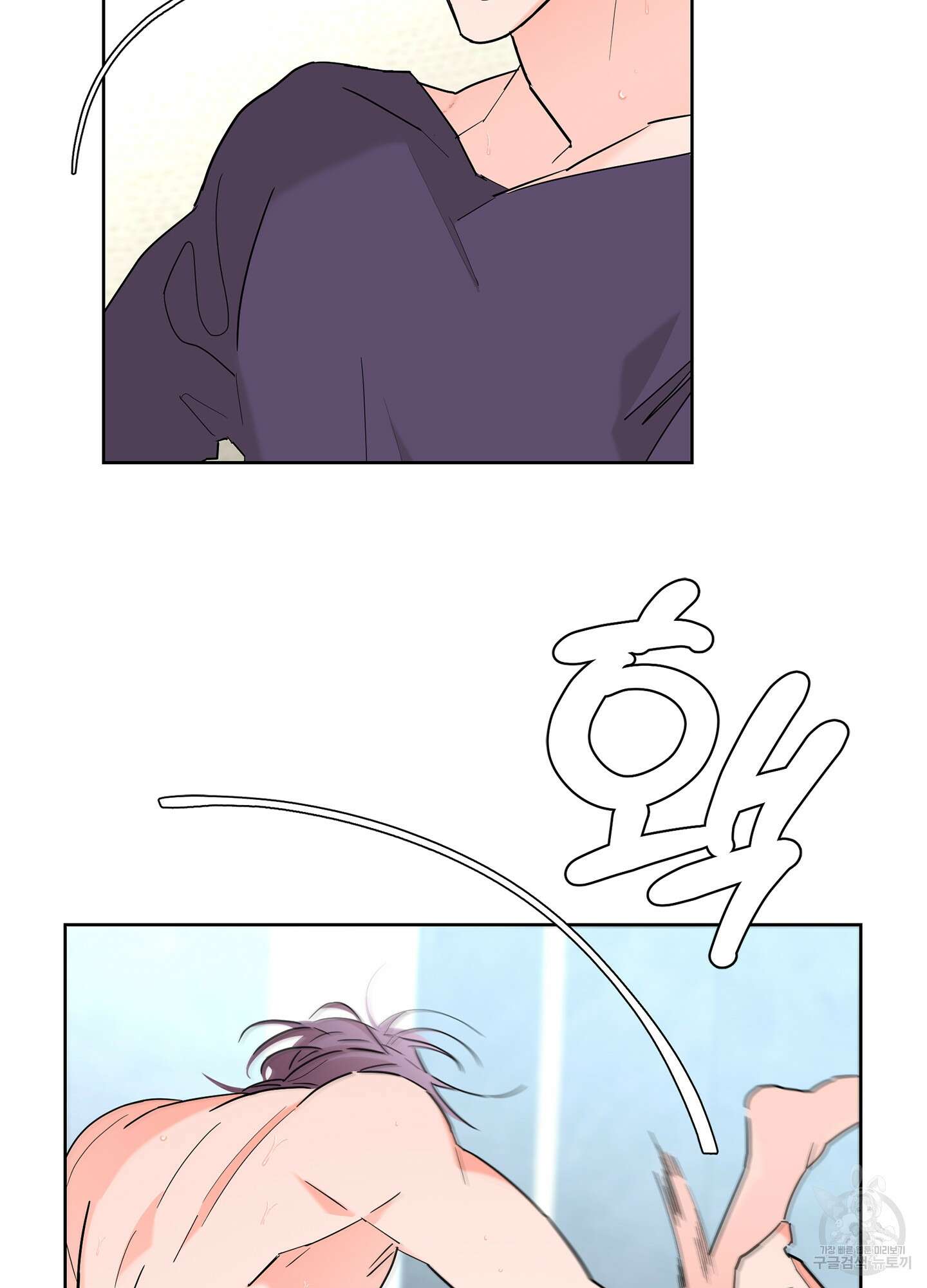 볶은 콩에 싹이 날까? 62화 50