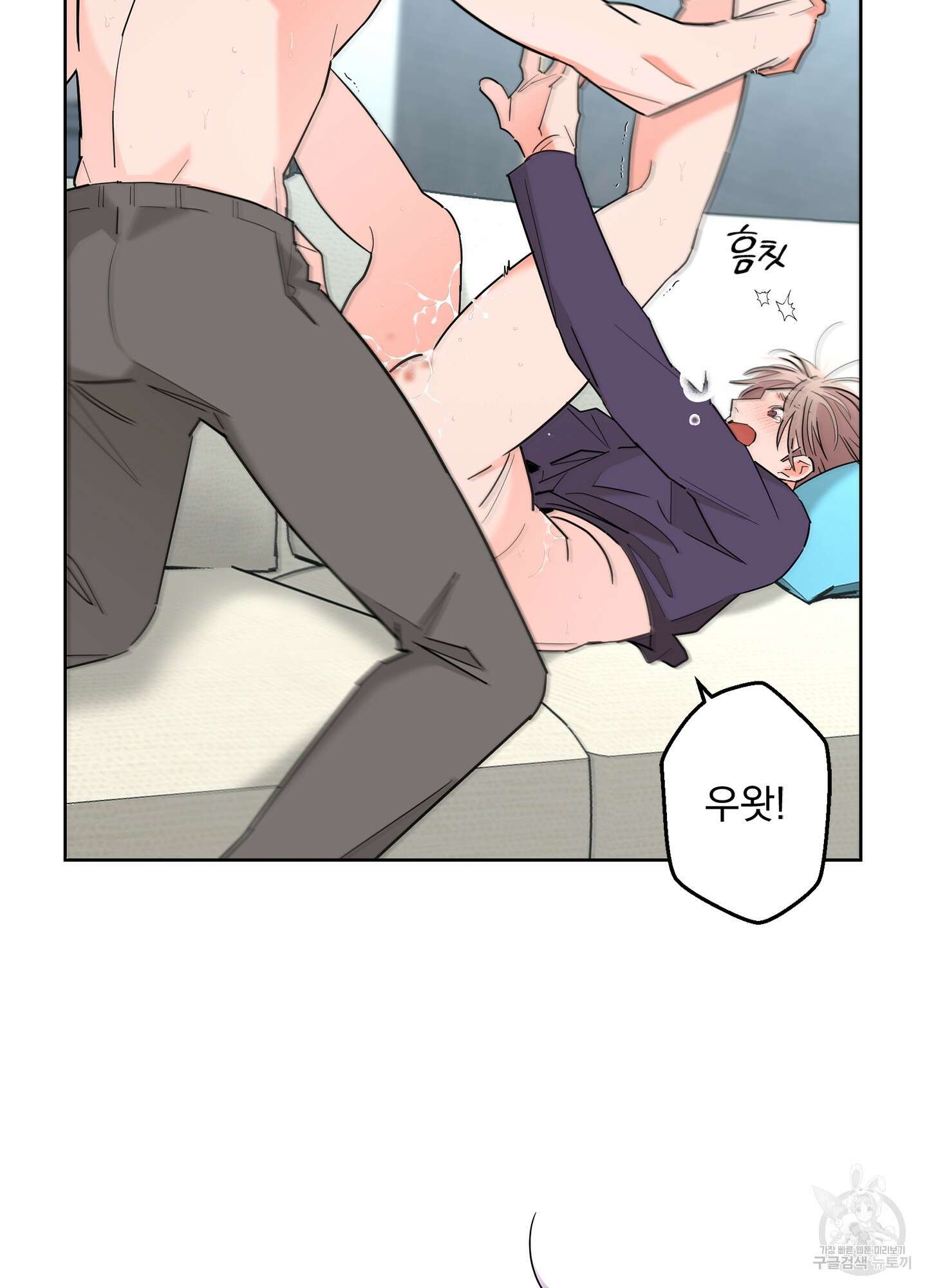볶은 콩에 싹이 날까? 62화 51