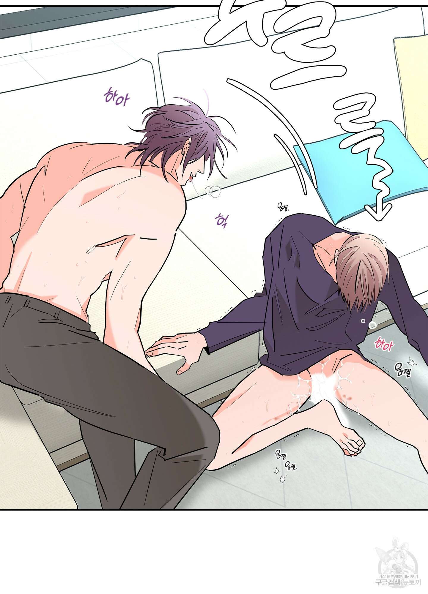 볶은 콩에 싹이 날까? 62화 60