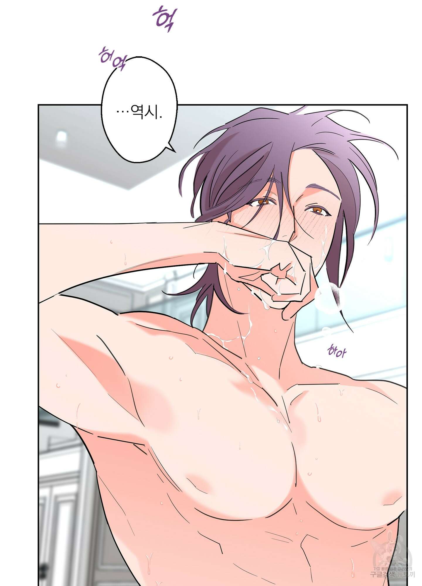 볶은 콩에 싹이 날까? 62화 61