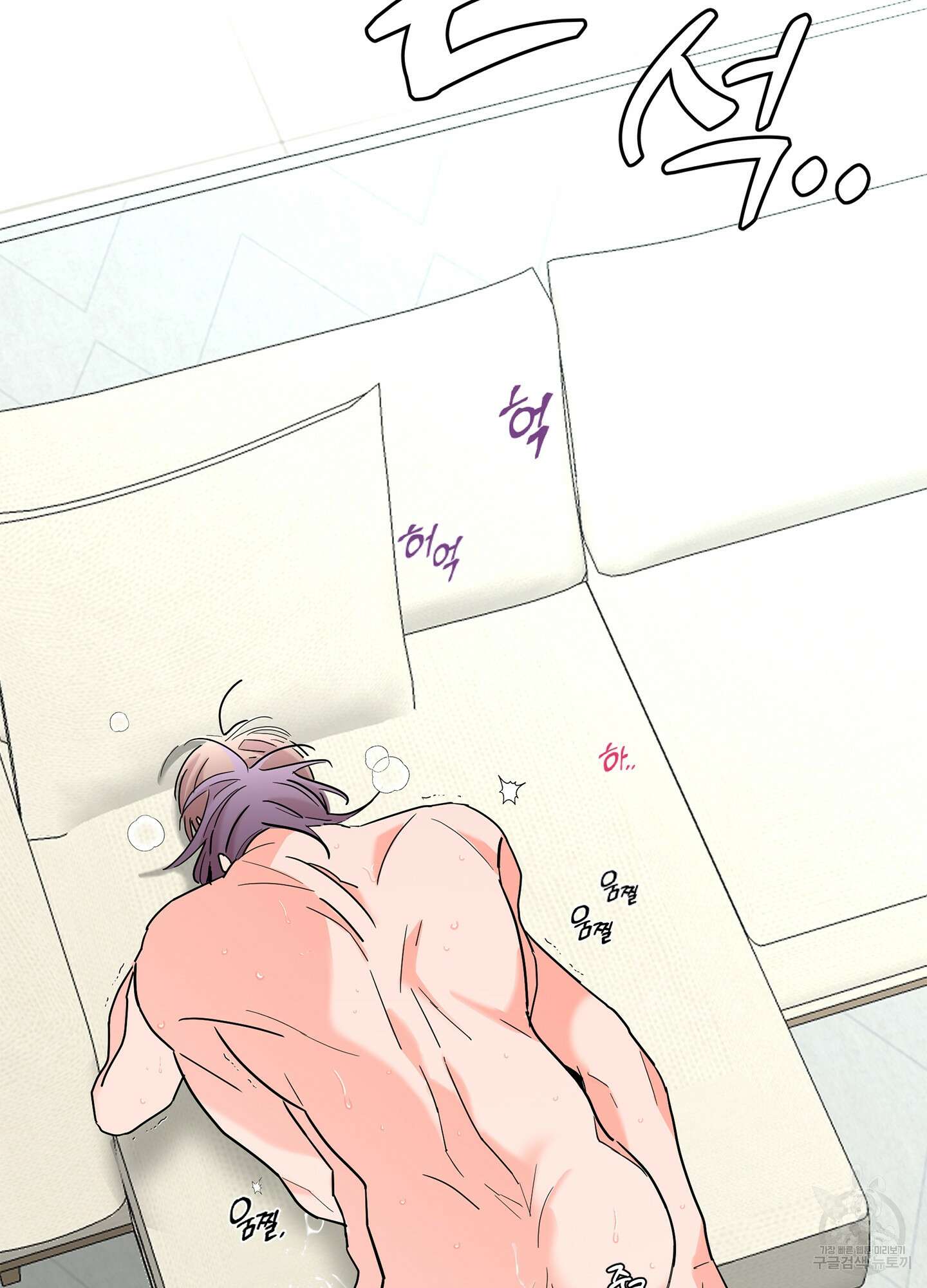볶은 콩에 싹이 날까? 62화 86