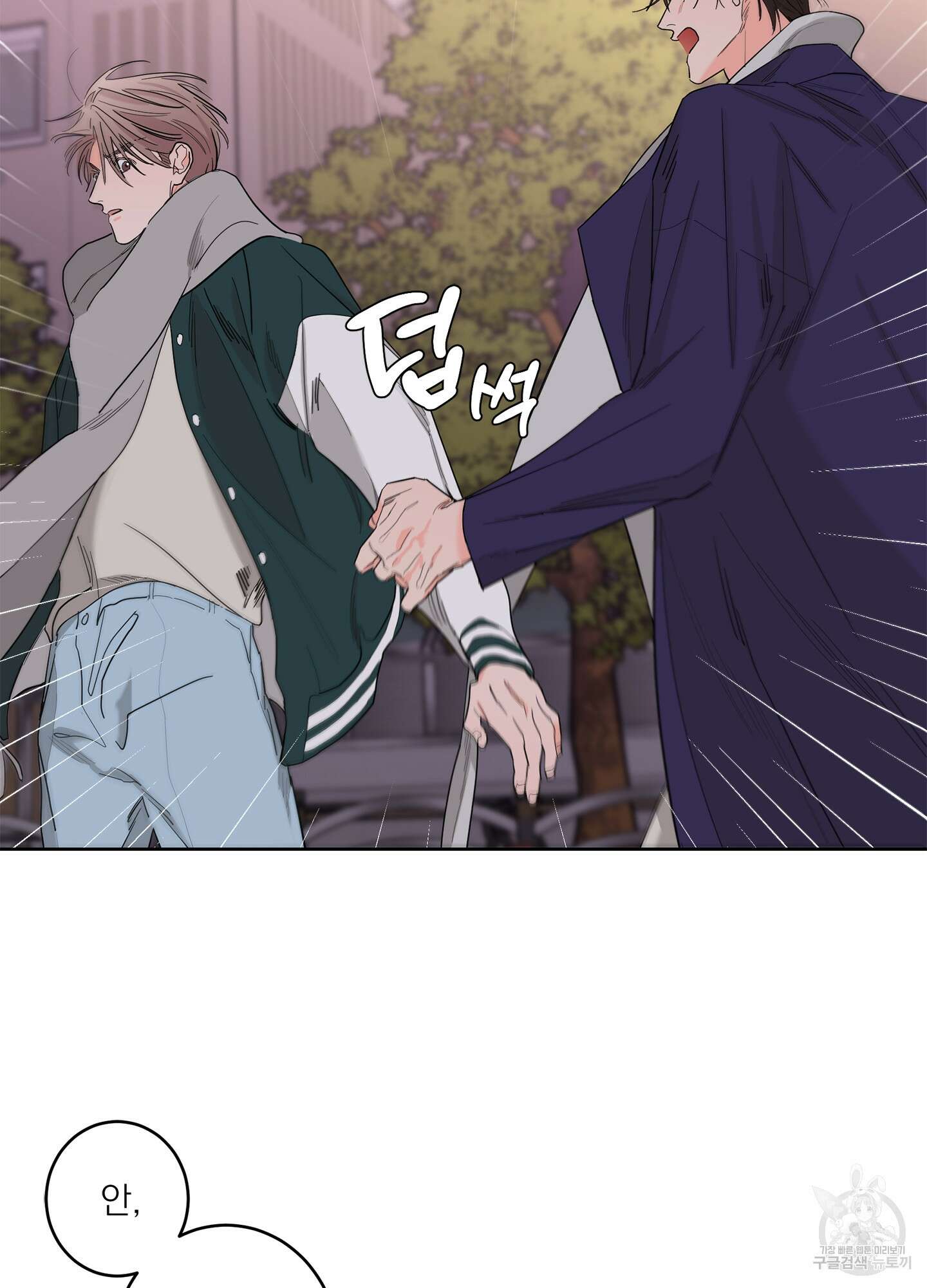 볶은 콩에 싹이 날까? 72화 5