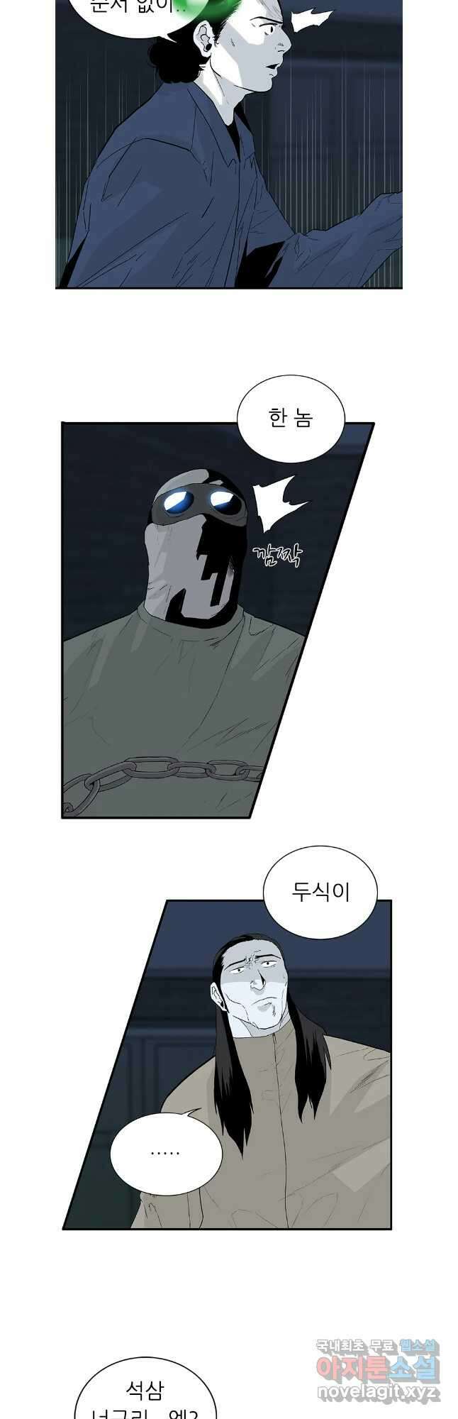 살어리랏다 시즌2 94화 3