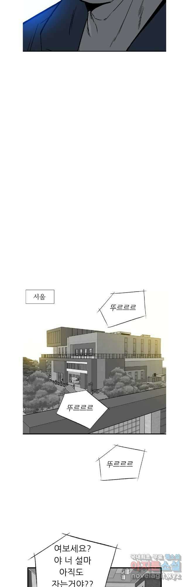 살어리랏다 시즌2 94화 19
