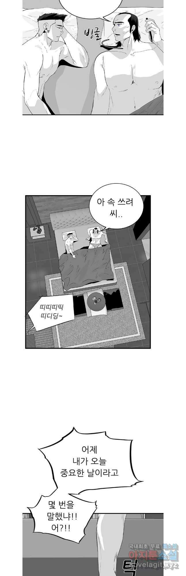 살어리랏다 시즌2 94화 21