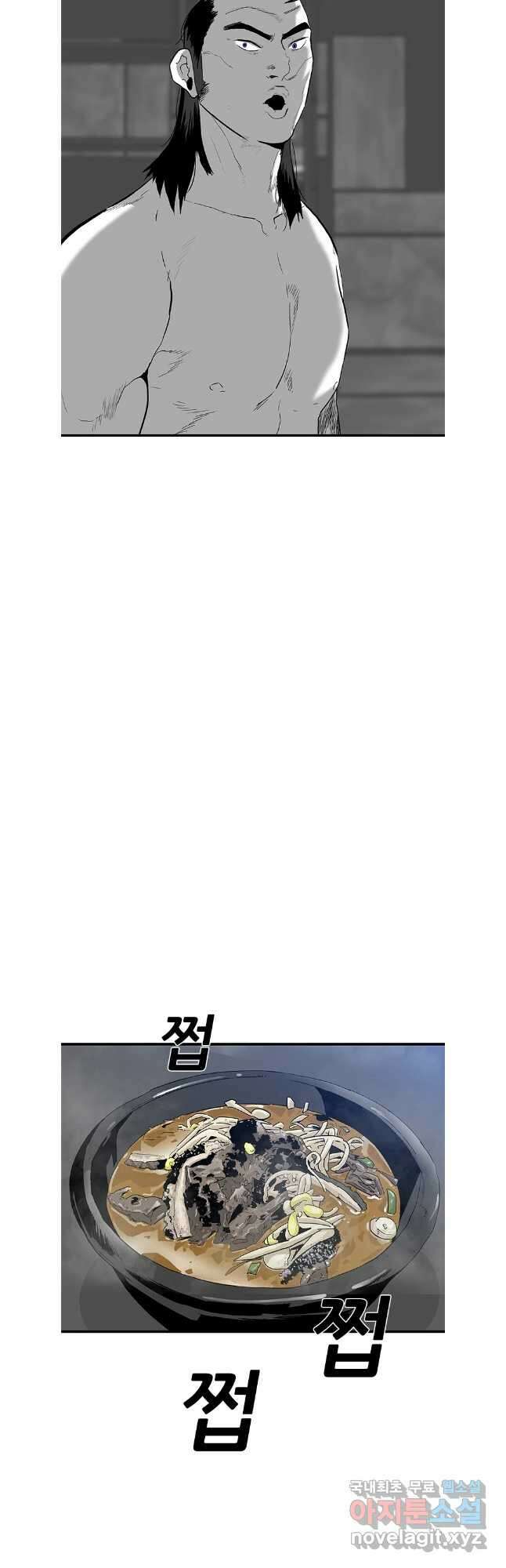 살어리랏다 시즌2 94화 26