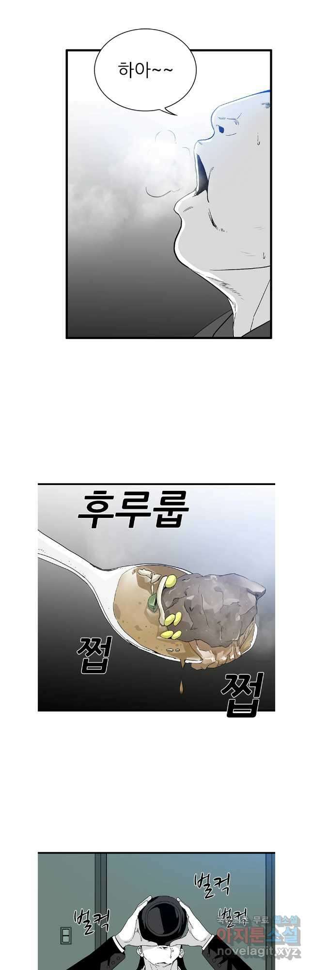 살어리랏다 시즌2 94화 27