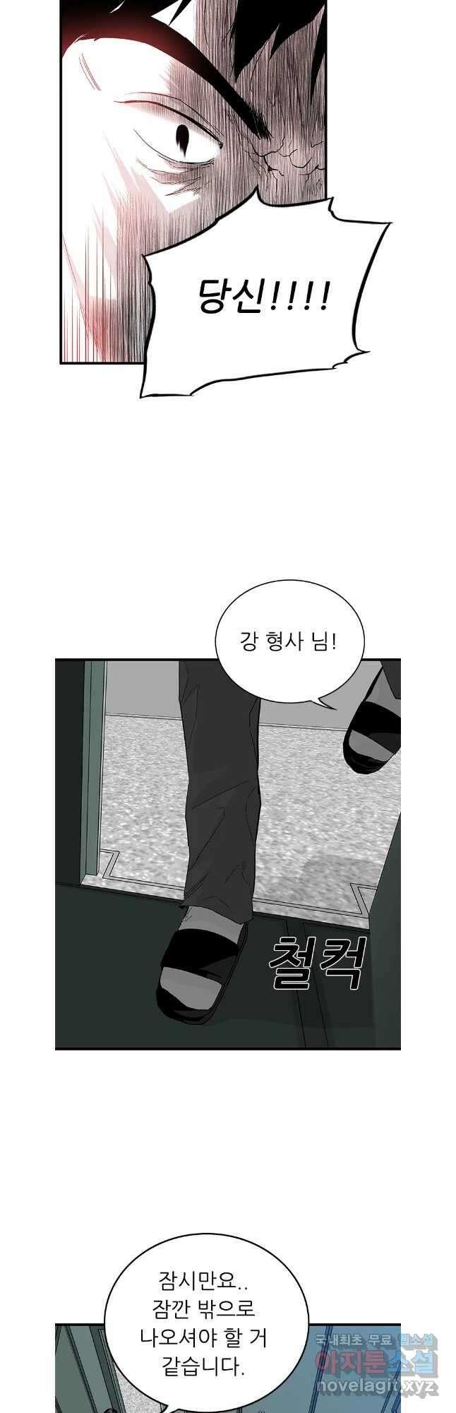 살어리랏다 시즌2 94화 35