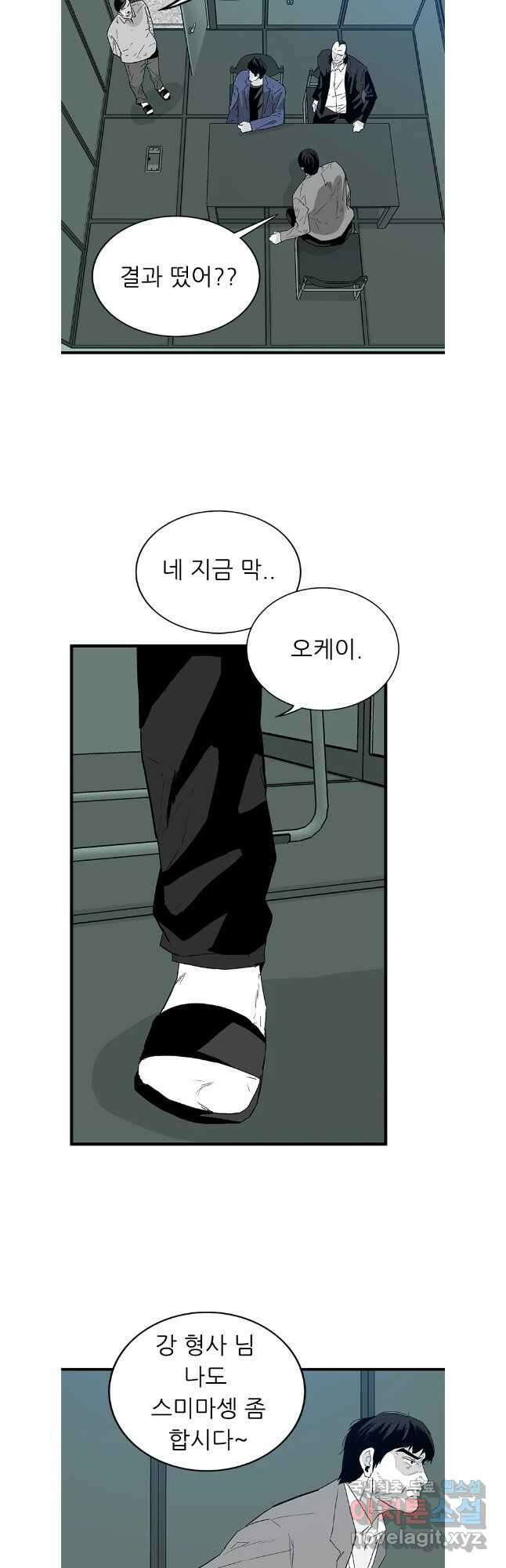 살어리랏다 시즌2 94화 36