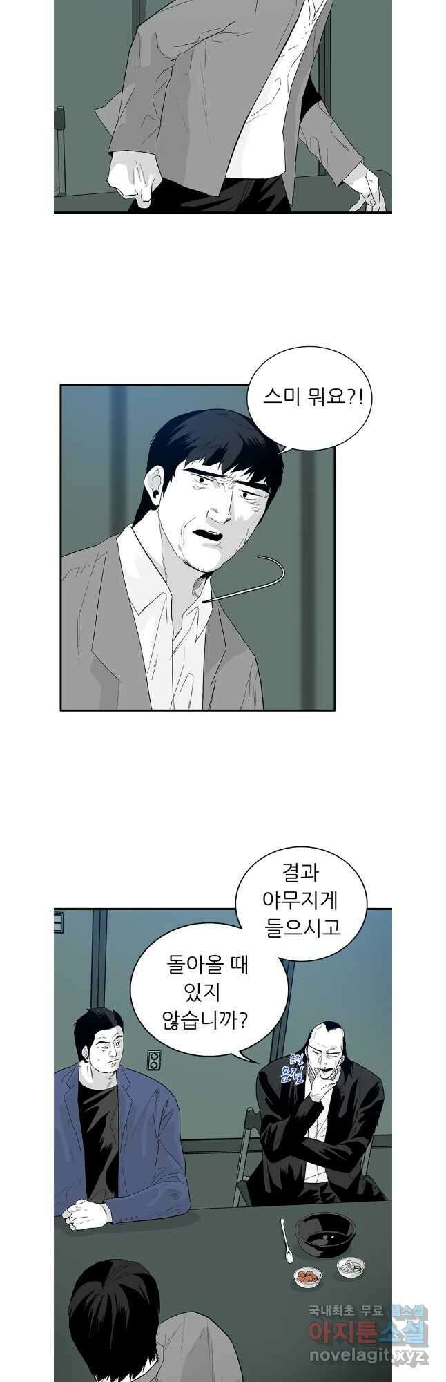 살어리랏다 시즌2 94화 37