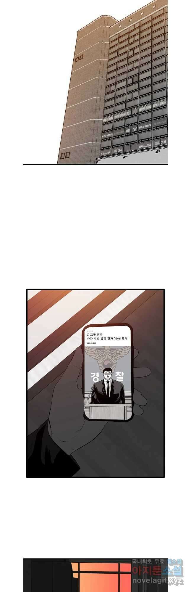 살어리랏다 시즌2 94화 39