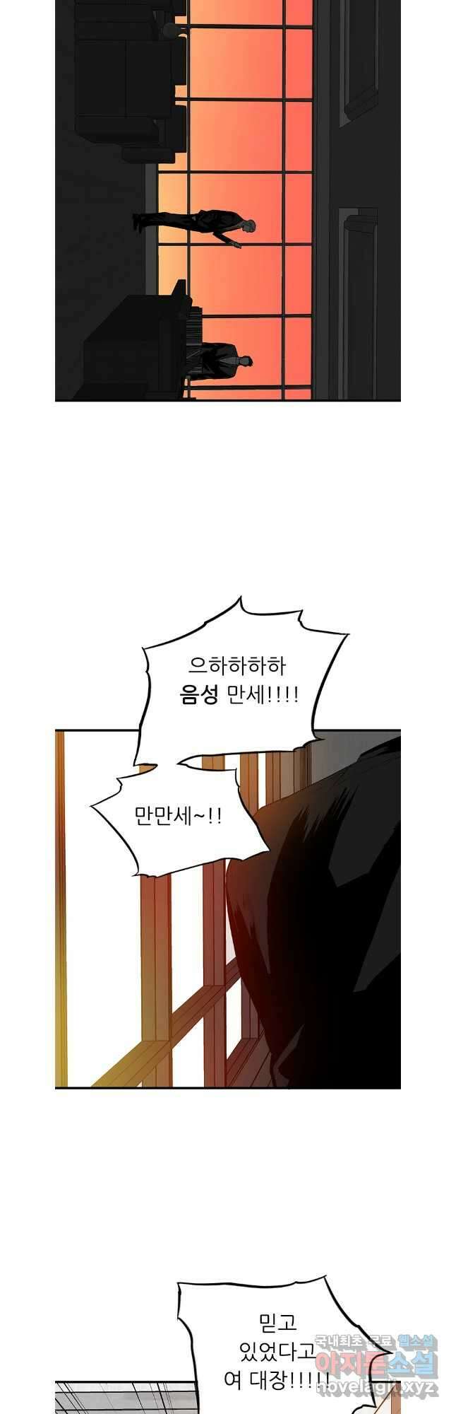 살어리랏다 시즌2 94화 40